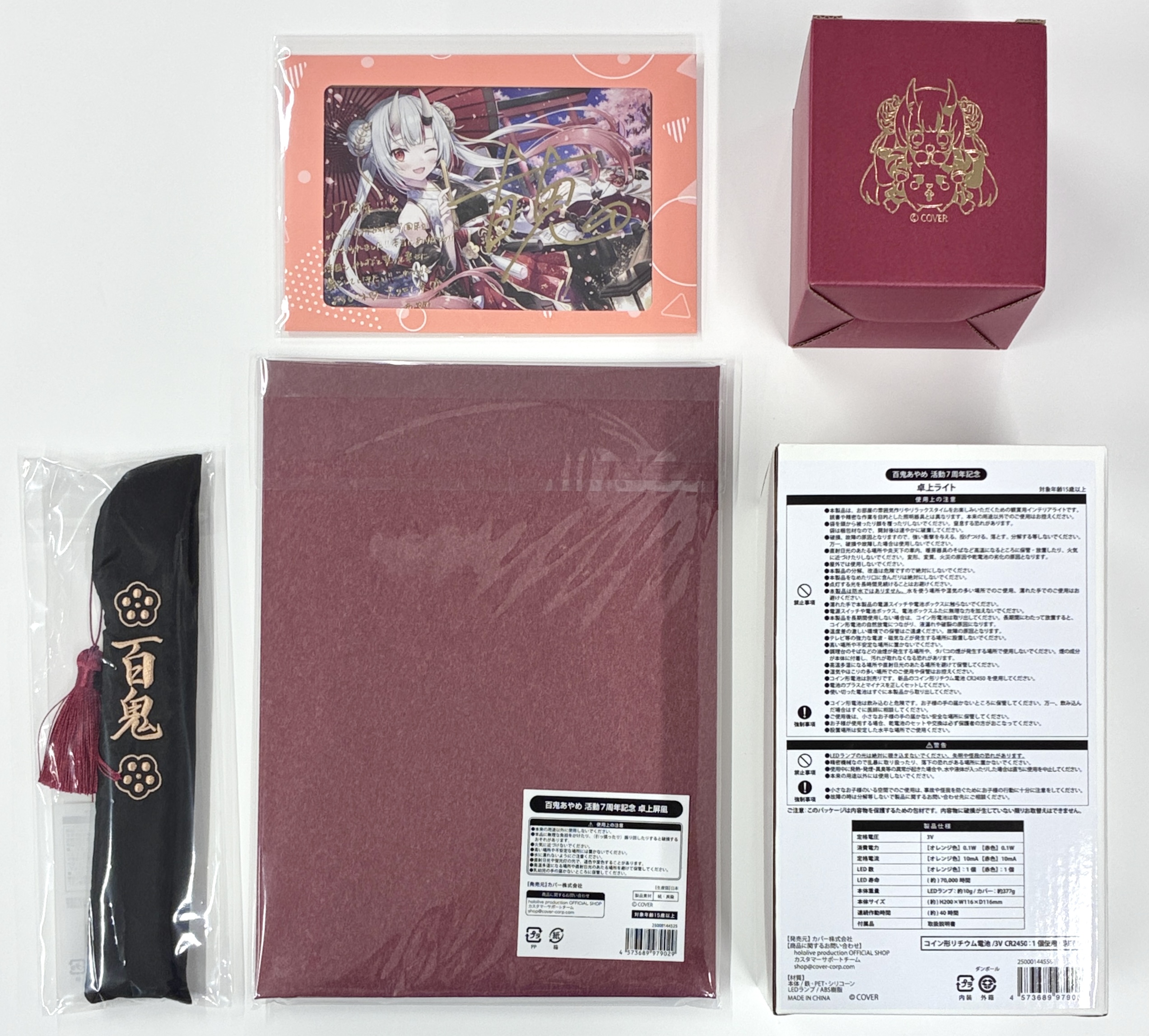 百鬼あやめ　数量限定　フルセット ホロライブ 活動7周年記念 フルセット 数量限定ver. 百鬼あやめ ﾎﾛﾗｲﾌﾞ