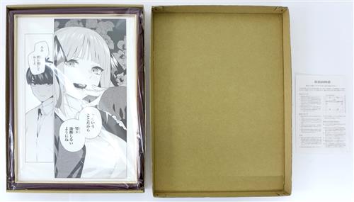 五等分の花嫁 五等分の花嫁展 MAKEOVER 春場ねぎ先生複製サイン入り複製原稿 中野二乃