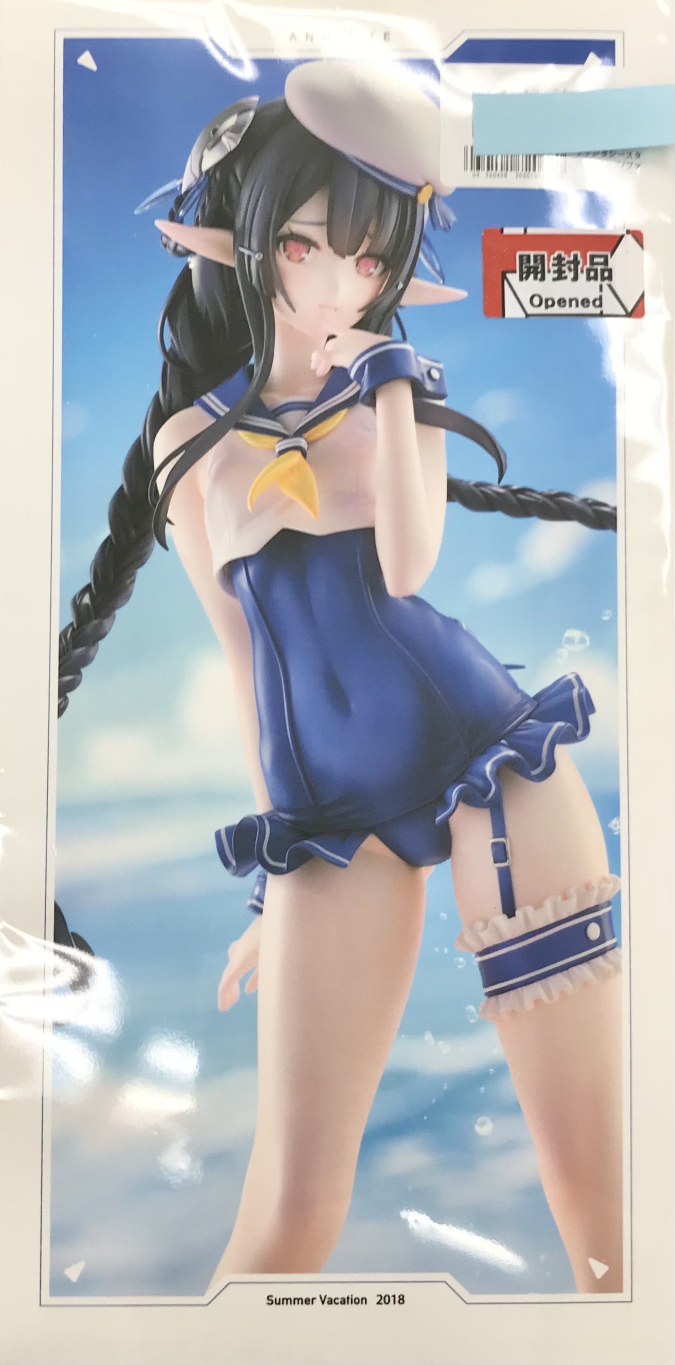 PHANTASY STAR ONLINE 2 es 蒼海のアネット [サマーバケーション