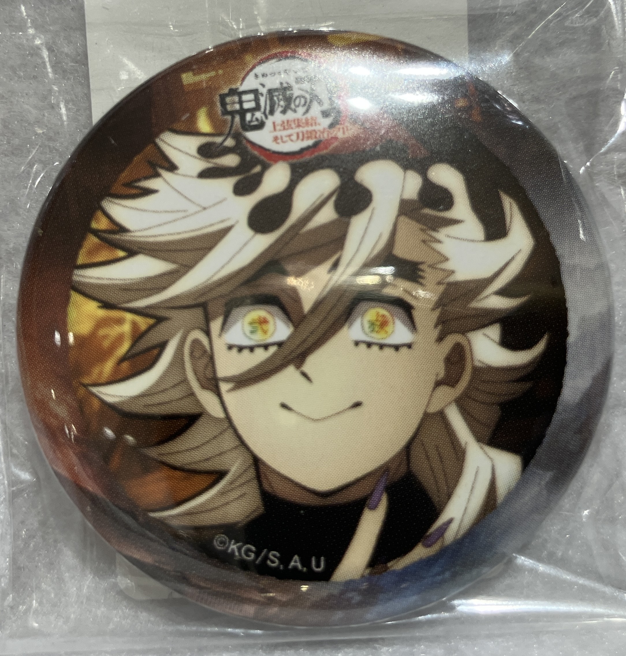 鬼滅の刃 上弦集結、そして刀鍛冶の里へ×ufotable Cafe/マチ★アソビCAFE ランダム44mm缶バッジ 童磨