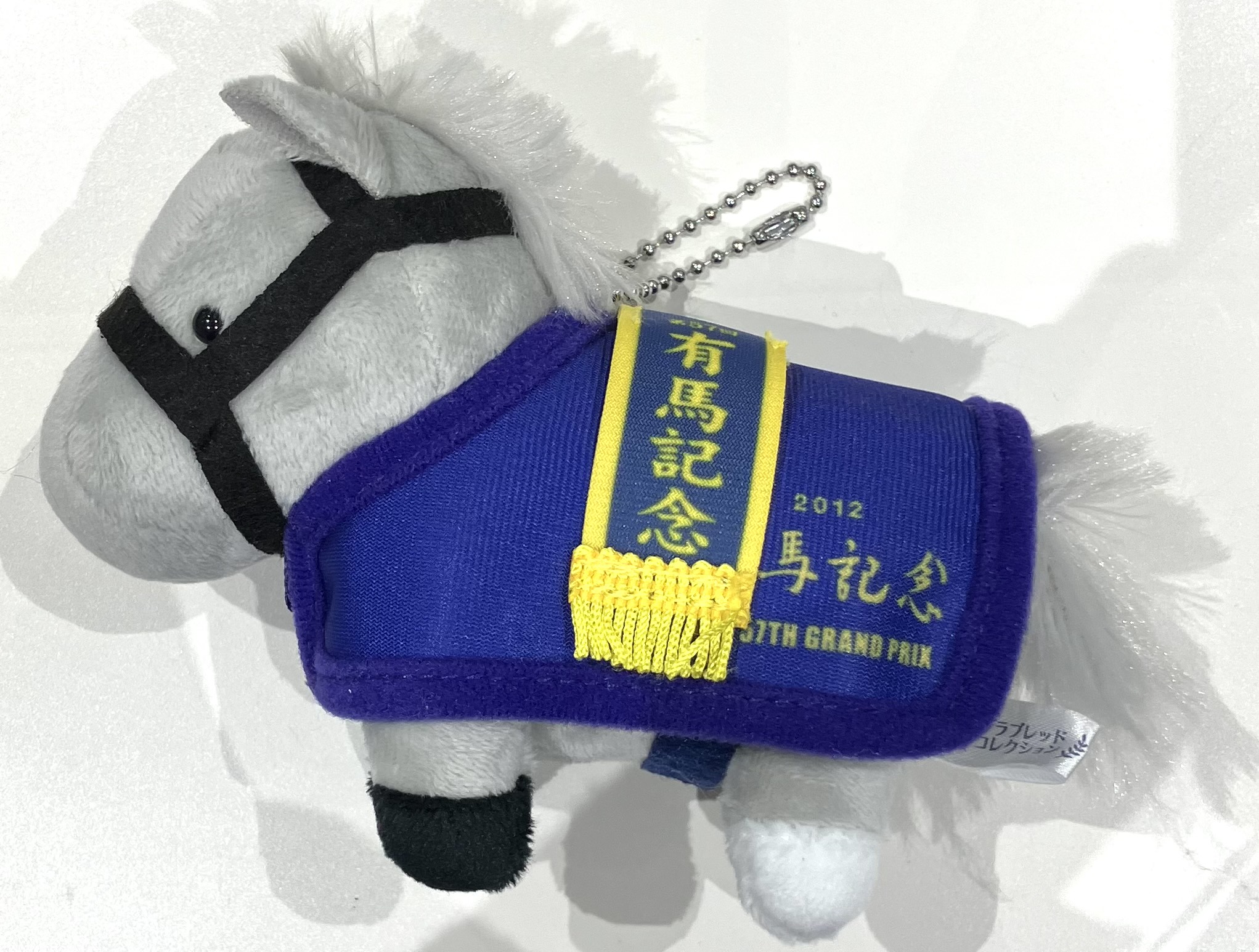 サラブレッドコレクション 馬服マスコットボールチェーン ゴールドシップ