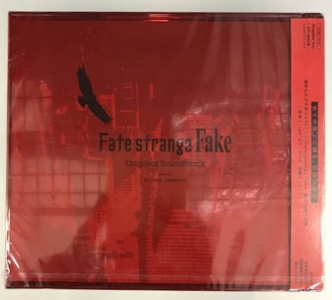 【未開封】Fate/strange Fake Original Soundtrack 期間生産限定盤