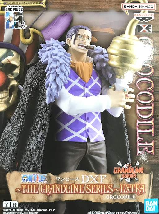 【未開封】ONE PIECE DXF～THE GRANDLINE SERIES～EXTRA CROCODILE サー・クロコダイル