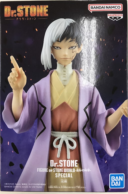 【未開封】Dr.STONE FIGURE of STONE WORLD-造形の科学-SPECIAL あさぎりゲン(浅霧幻)