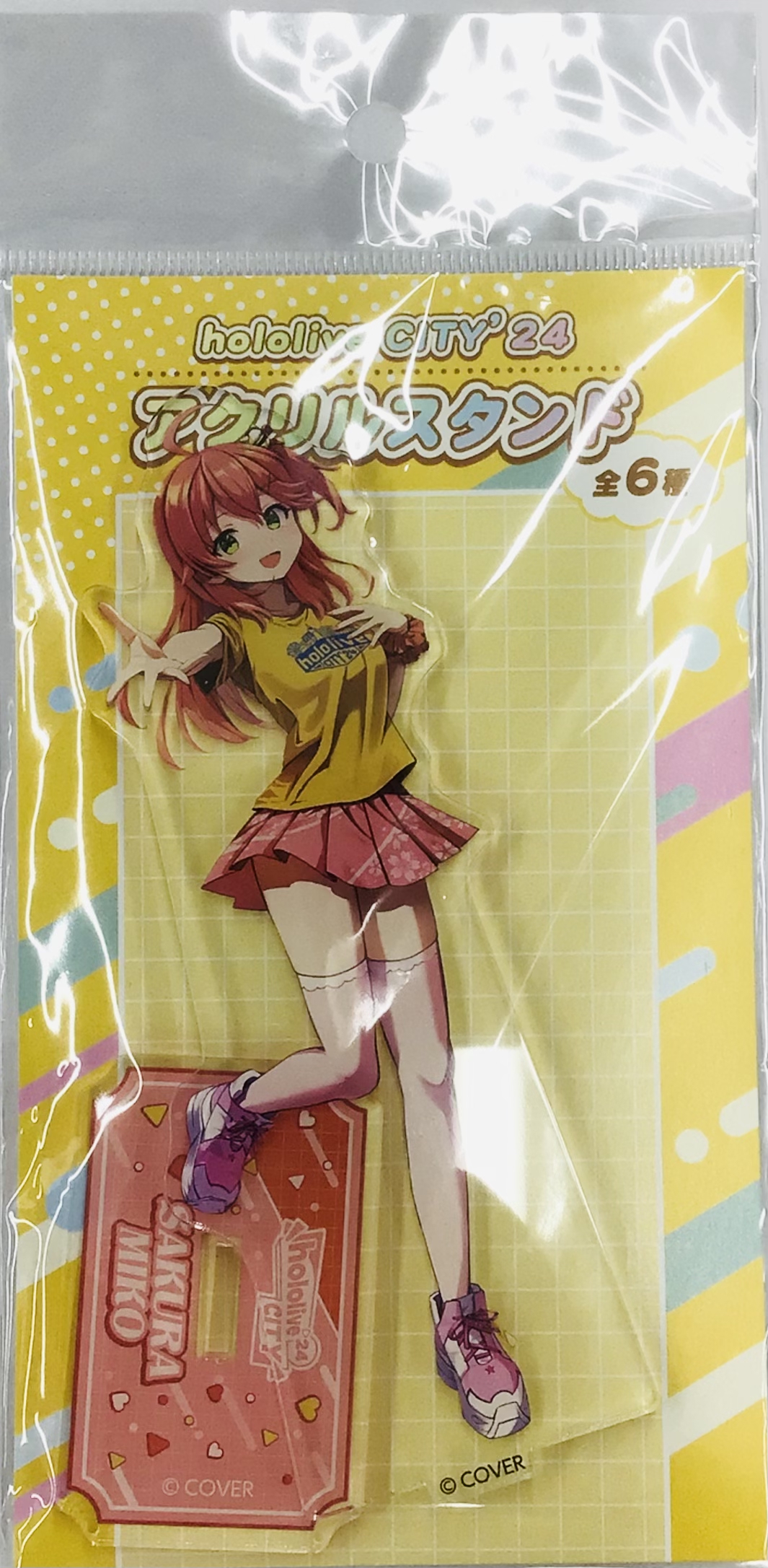 ホロライブ hololive CITY'24 in ひらかたパーク アクリルスタンド さくらみこ