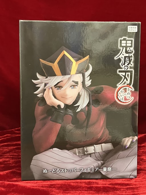 【未開封】鬼滅の刃 ぬーどるストッパーフィギュア -童磨-