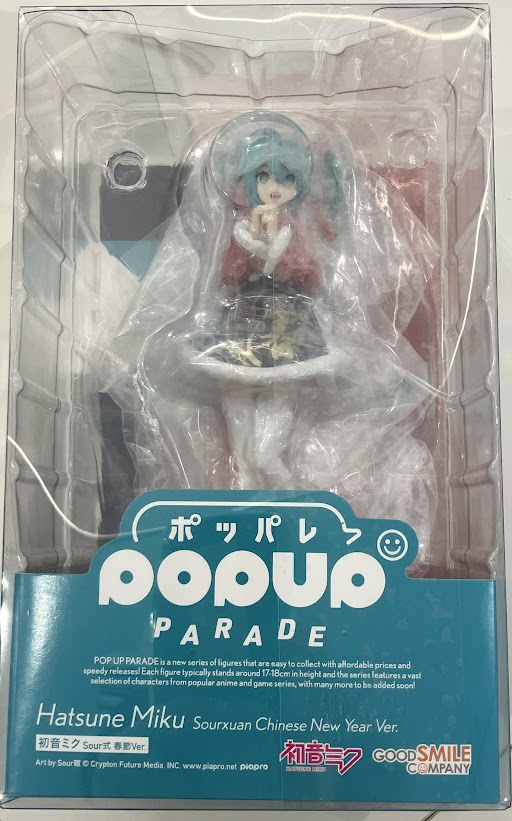 【未開封】POP UP PARADE キャラクター・ボーカル・シリーズ01 初音ミク Sour式 春節Ver. 【フィギュア】[グッドスマイルカンパニー]