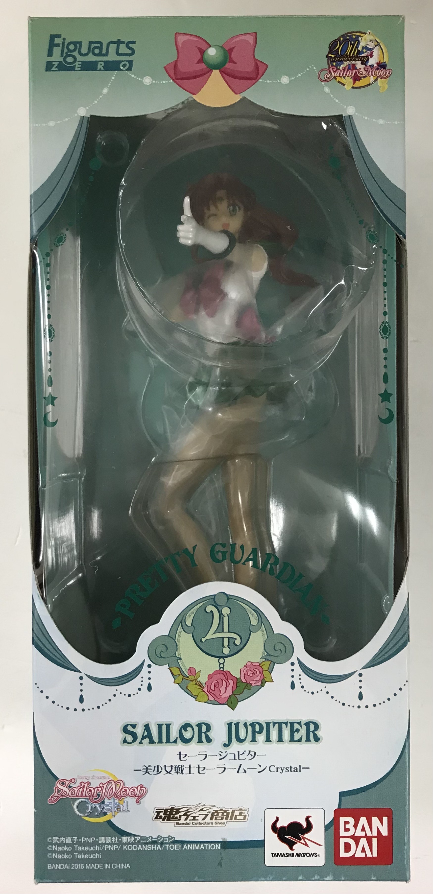 フィギュアーツZERO 美少女戦士セーラームーンCrystal セーラームーン20th. セーラージュピター 【魂ウェブ商店限定】 【フィギュア】[バンダイ]