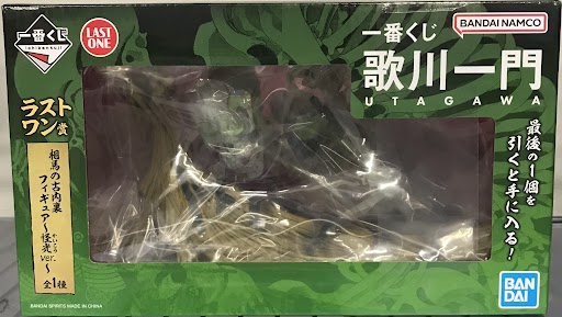 一番くじ 歌川一門 ラストワン賞(ダブルチャンスキャンペーン) 相馬の古内裏 フィギュア ～怪光ver.～
