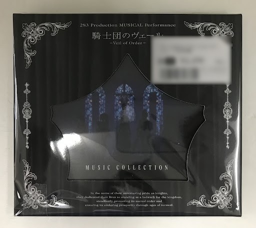 THE IDOLM＠STER SHINY COLORS 283 Production MUSICAL Performance 騎士団のヴェール - Veil of Order - 初回限定盤 [L'Antica]