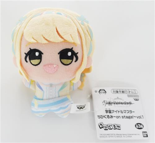 学園アイドルマスター ちびぐるみ～on stage!～ vol.1 藤田ことね