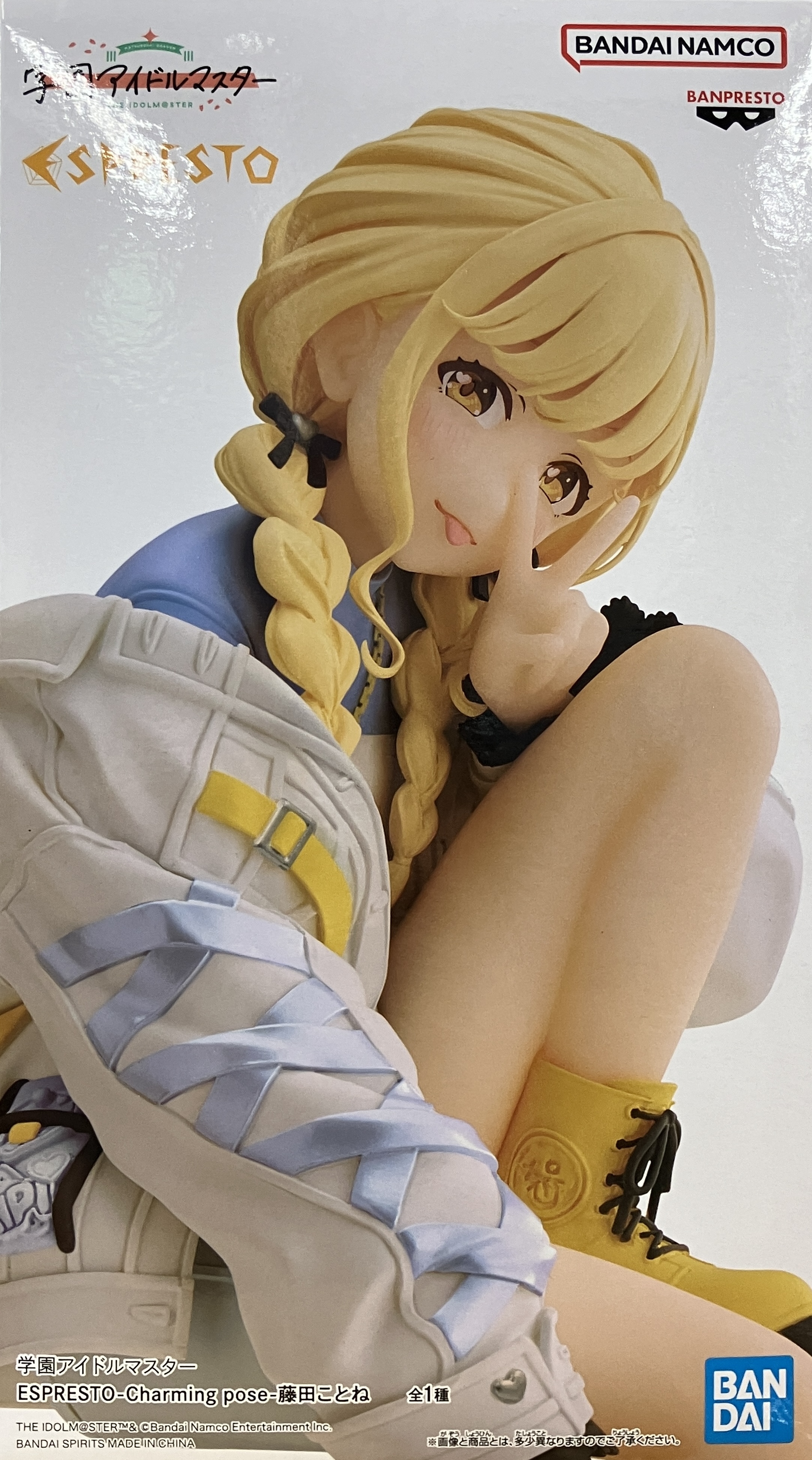 【未開封】学園アイドルマスター ESPRESTO-Charming pose- 藤田ことね＜平日限定セール＞
