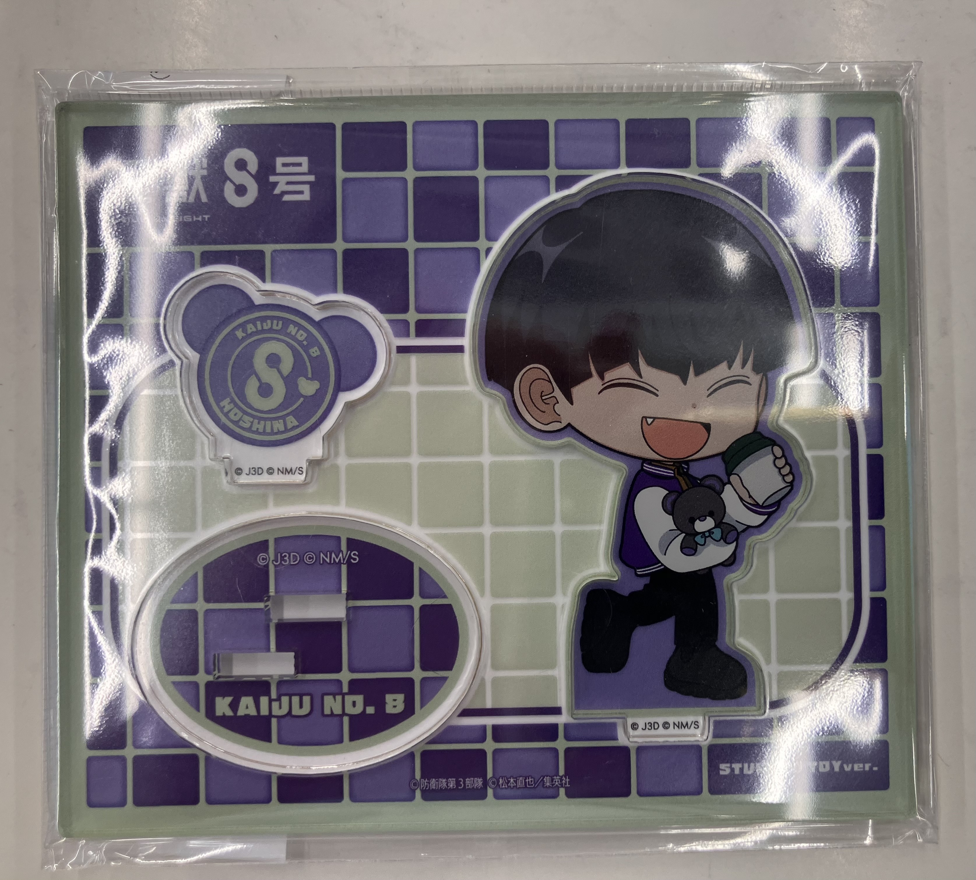 【未開封】怪獣8号 アクリルスタンド 保科宗四郎 STUFFED TOY ver.