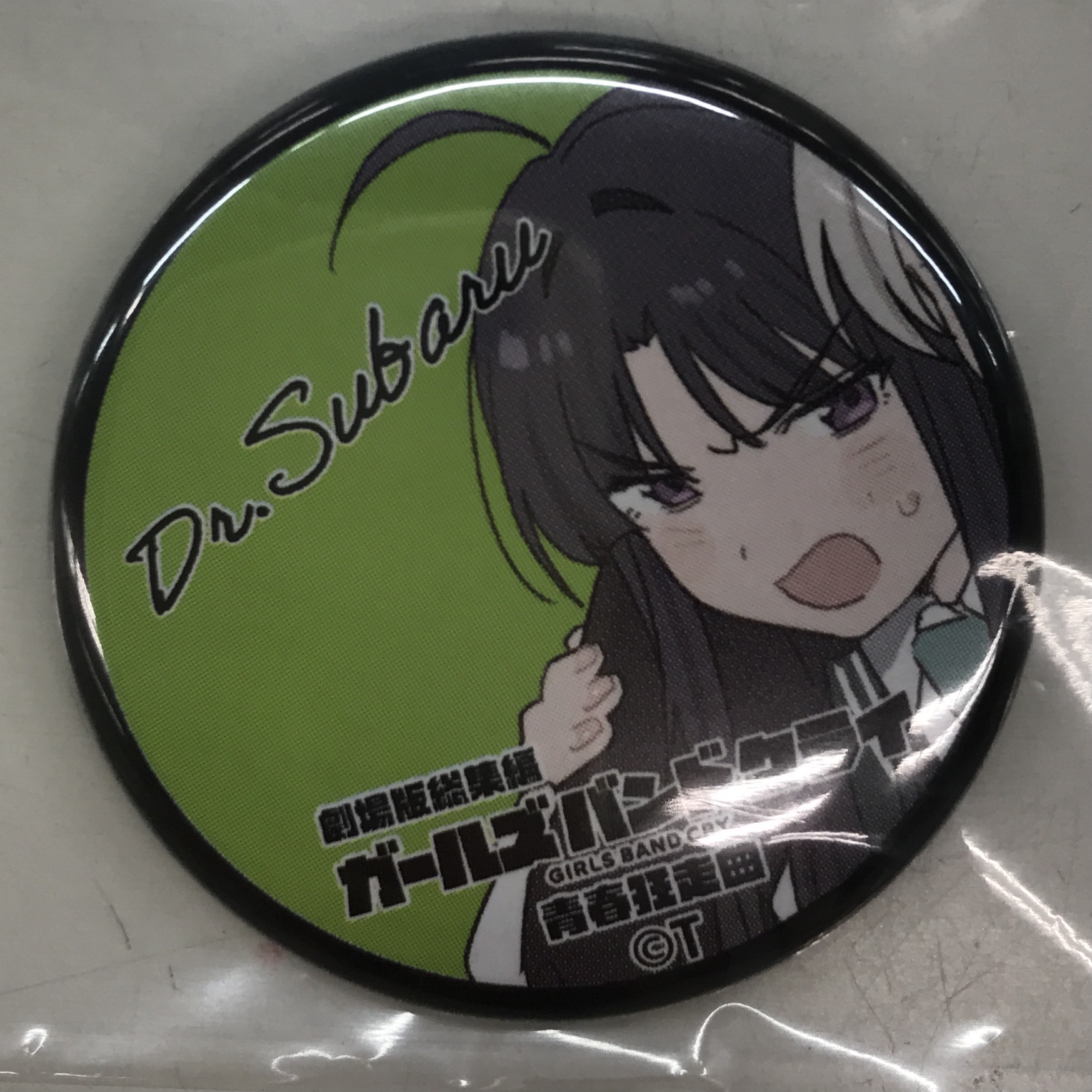 劇場版総集編 ガールズバンドクライ 前編 青春狂走曲 ガルクラ総集編ミニ缶バッジ 安和すばる A 【来場者特典/入場者特典】