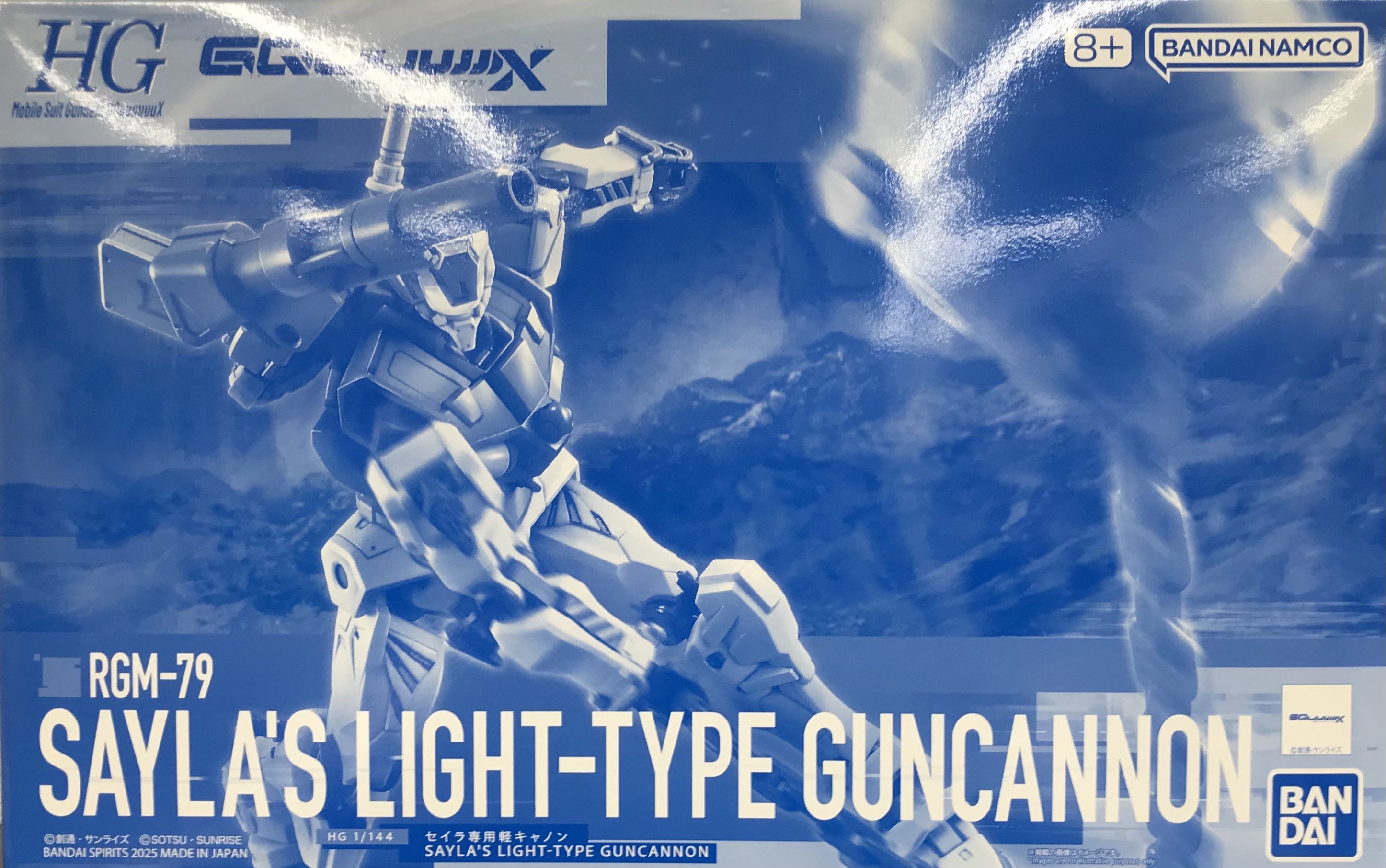 HG 機動戦士Gundam GQuuuuuuX セイラ専用軽キャノン 【プレミアムバンダイ限定】 [BANDAI SPIRITS]