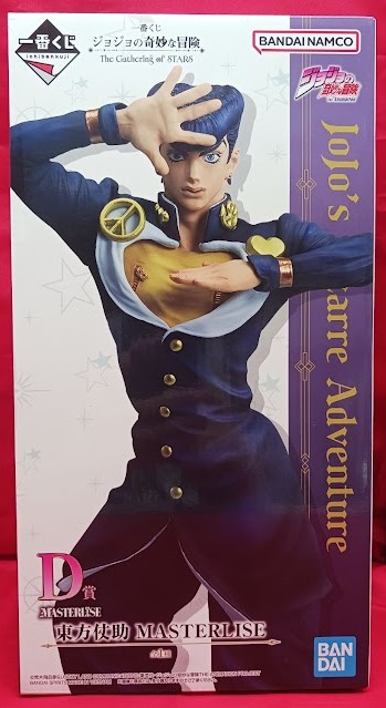 一番くじ ジョジョの奇妙な冒険 The Gathering of STARS D賞 東方仗助 MASTERLISE
