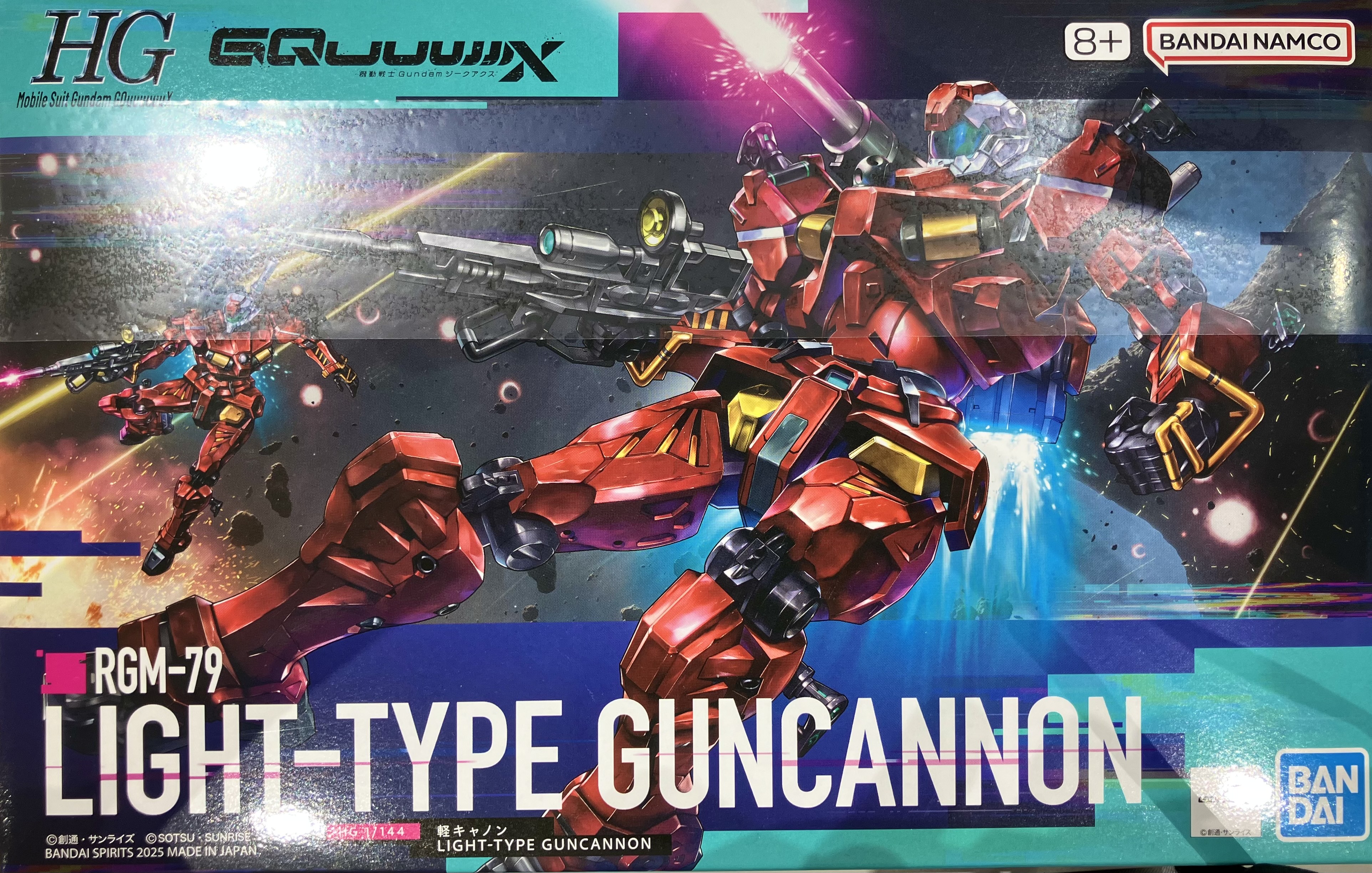 HG 機動戦士Gundam GQuuuuuuX 軽キャノン [BANDAI SPIRITS]