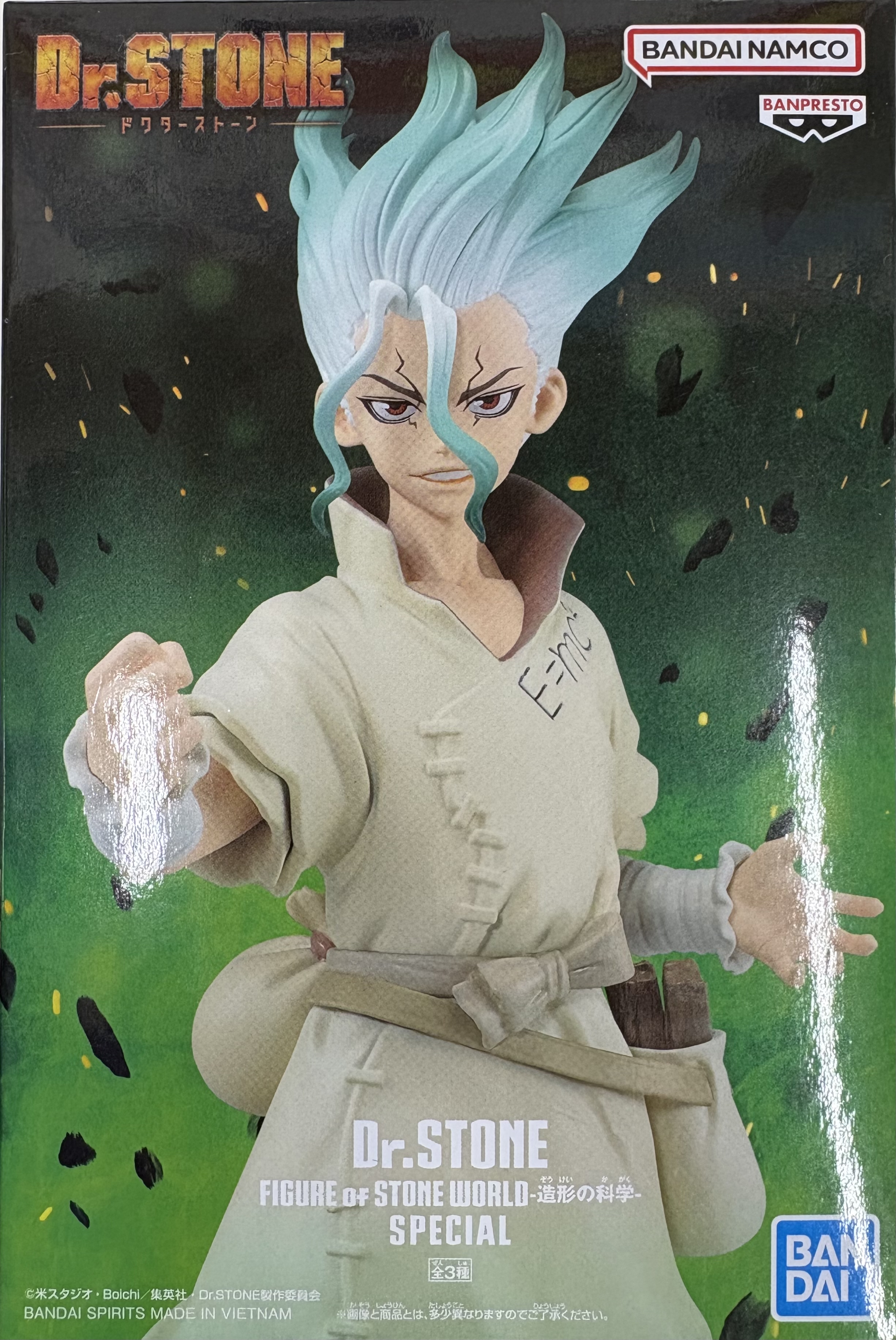 【未開封】Dr.STONE FIGURE of STONE WORLD-造形の科学-SPECIAL 石神千空
