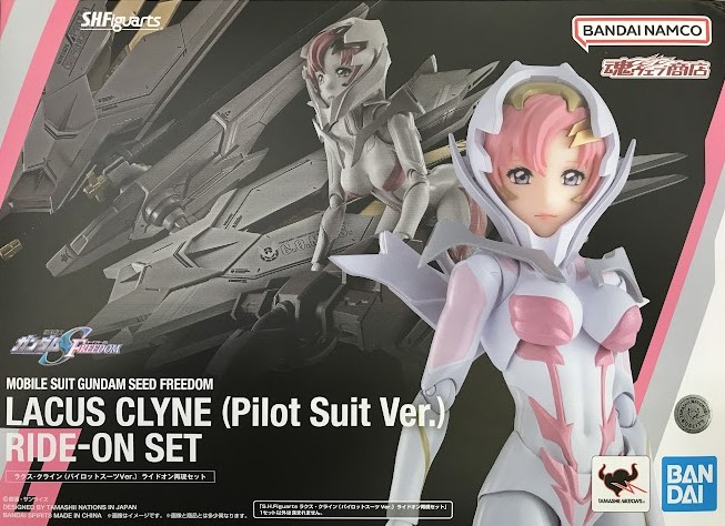 S.H.Figuarts 機動戦士ガンダムSEED FREEDOM ラクス・クライン(パイロットスーツVer.) ライドオン再現セット 【魂ウェブ商店限定】 【フィギュア】[BANDAI SPIRITS]