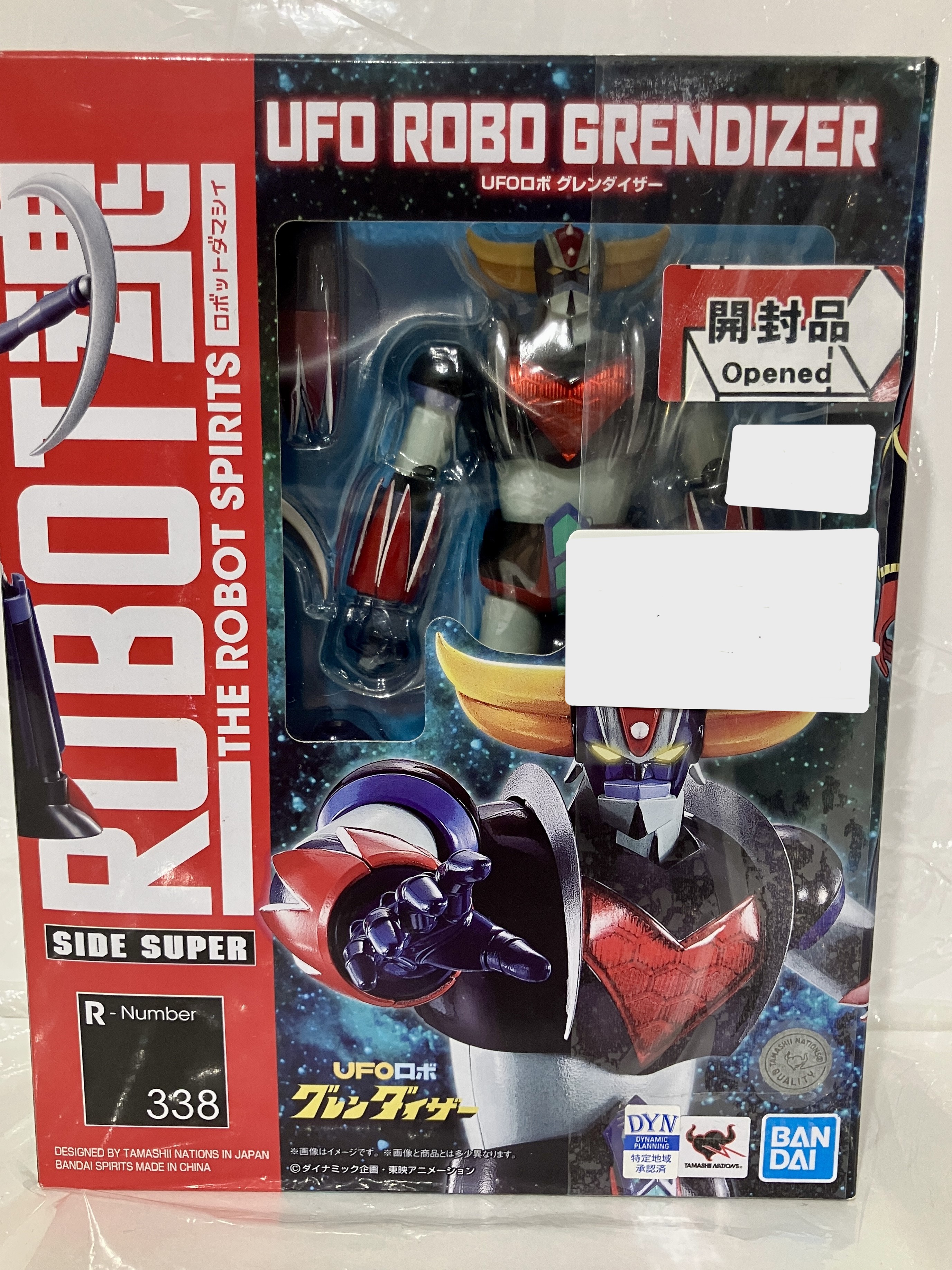 ROBOT魂 <SIDE SUPER> UFOロボ グレンダイザー UFOロボ グレンダイザー  【フィギュア】[BANDAI SPIRITS]