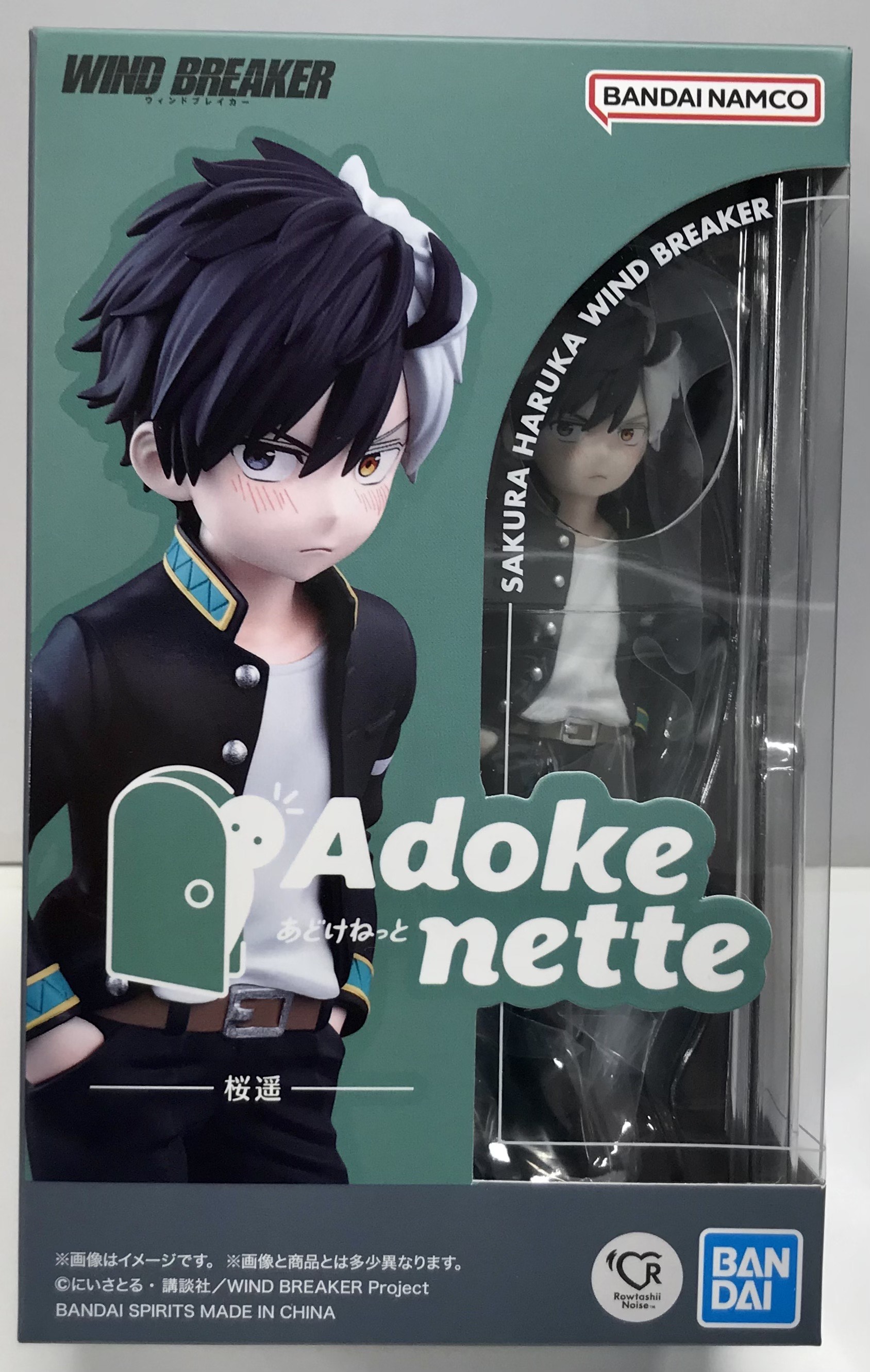 【未開封】Adokenette WIND BREAKER 桜遥 【フィギュア】[BANDAI SPIRITS]