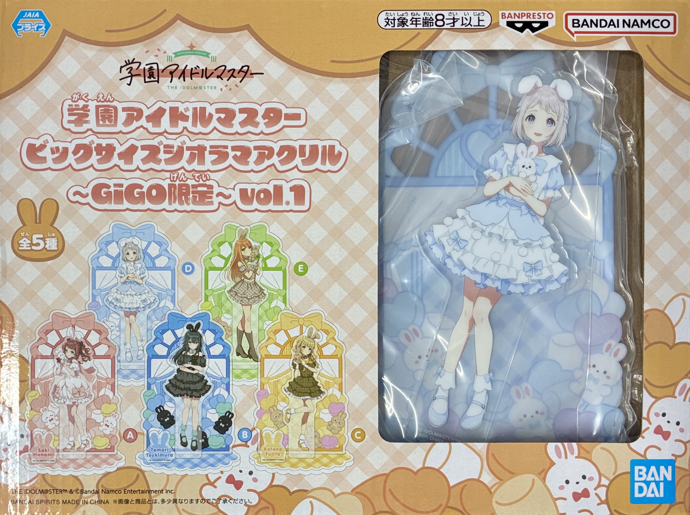 学園アイドルマスター ビッグサイズジオラマアクリル～GiGO限定～ vol.1 葛城リーリヤ
