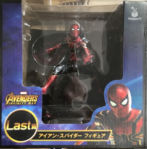 Happyくじ MARVEL 「アベンジャーズ/インフィニティ・ウォー」 ラスト賞 フィギュア アイアン・スパイダー