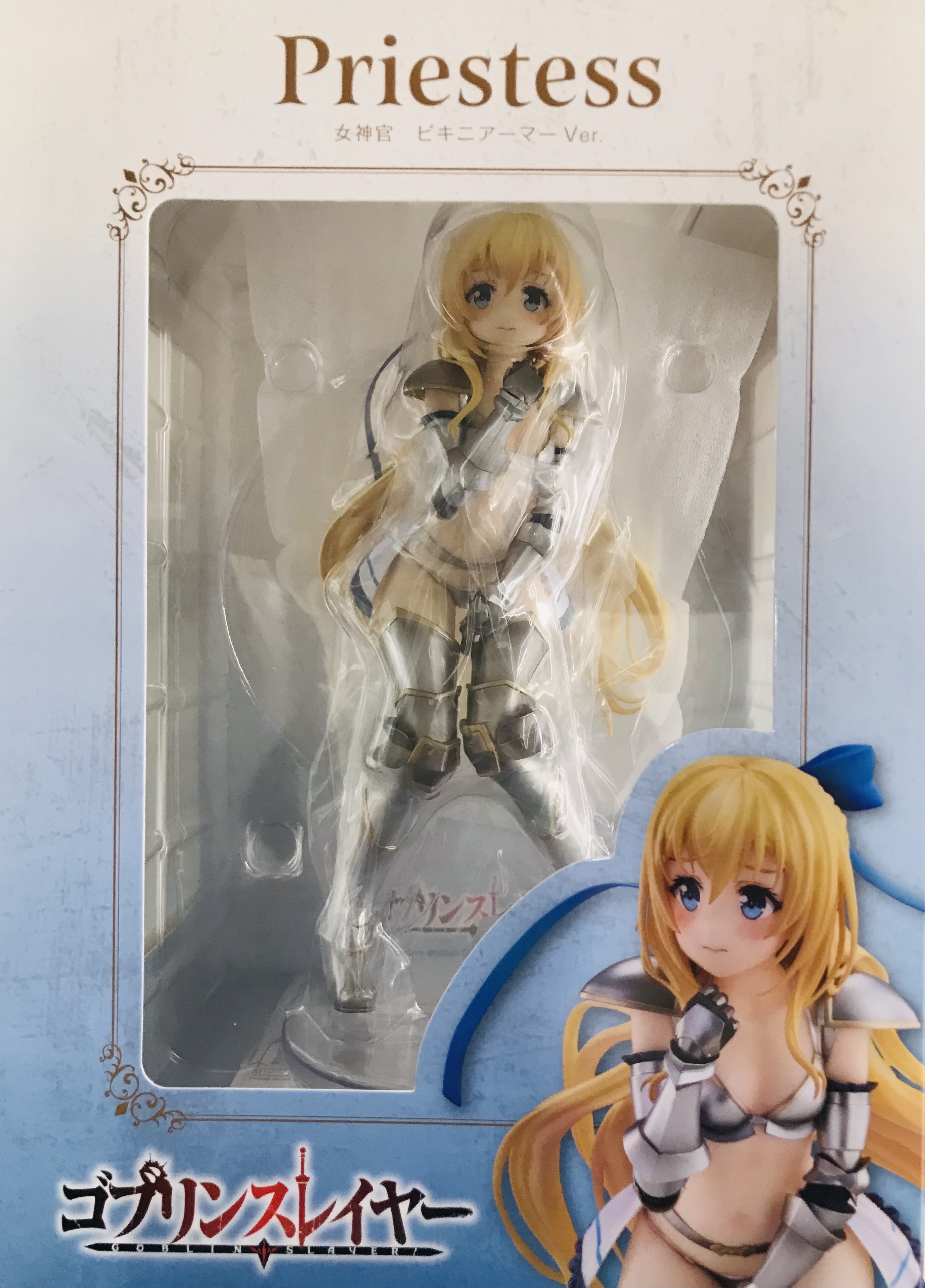 ゴブリンスレイヤー II 女神官 ビキニアーマーVer. 【フィギュア