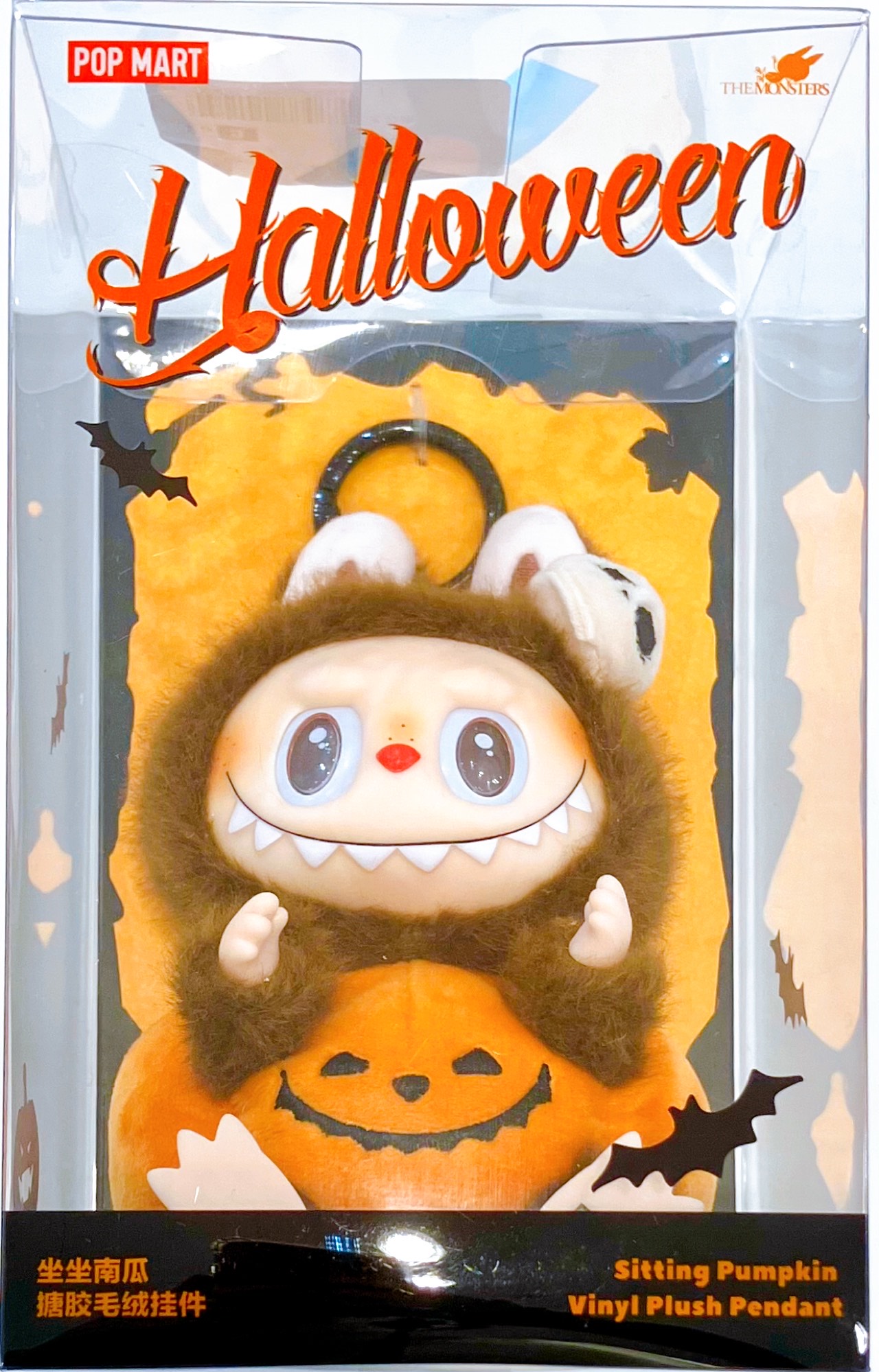 【未開封】POPMART THE MONSTERS ハッピー ハロウィン パーティー シリーズ おすわりパンプキン ぬいぐるみペンダント LABUBU&TYCOCO
