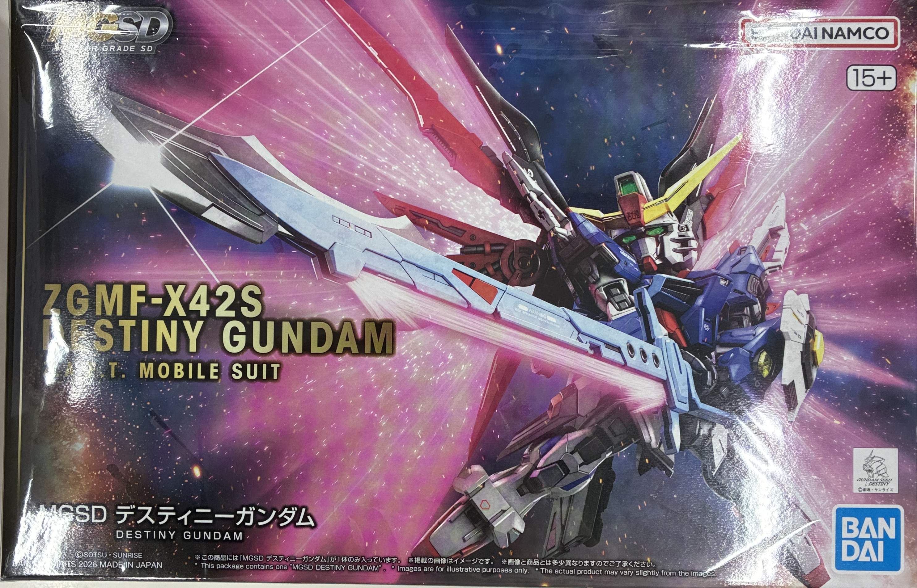 MGSD 機動戦士ガンダムSEED DESTINY デスティニーガンダム [BANDAI SPIRITS]