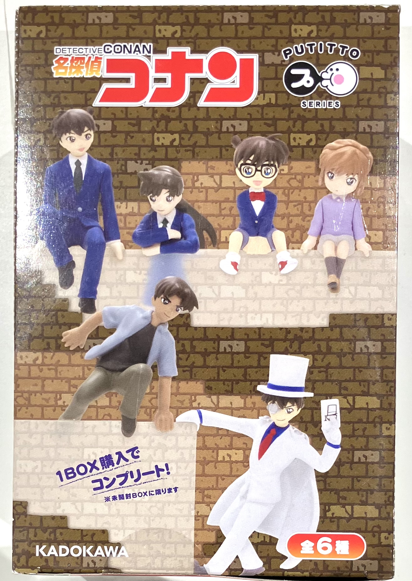 【未開封】PUTITTO series 名探偵コナン (1BOX) 【フィギュア】[KADOKAWA]