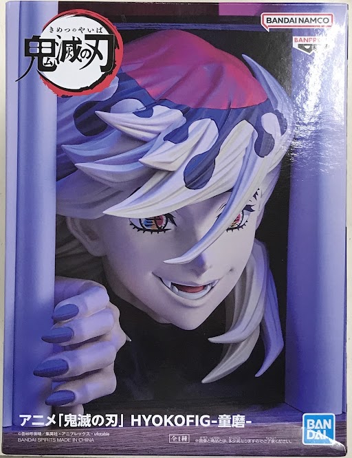【未開封】鬼滅の刃 HYOKOFIG -童磨-