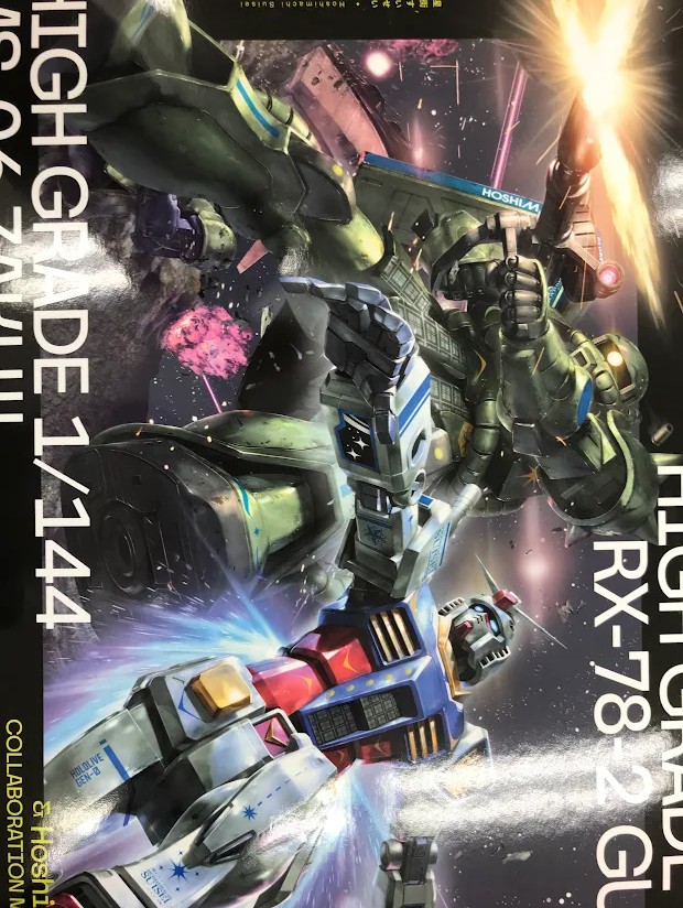 機動戦士Gundam GQuuuuuuX もうどうなってもいいや 完全生産限定盤A (ED) [星街すいせい]