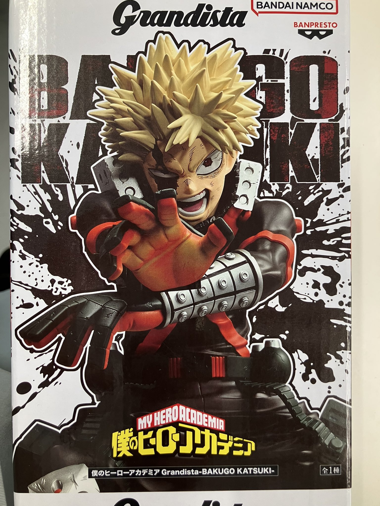 【未開封】僕のヒーローアカデミア Grandista-BAKUGO KATSUKI-(爆豪勝己)