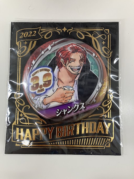 未開封】ONE PIECE バースデイ缶バッジ シャンクス ﾜﾝﾋﾟｰｽﾊﾞｰｽﾃﾞｲ