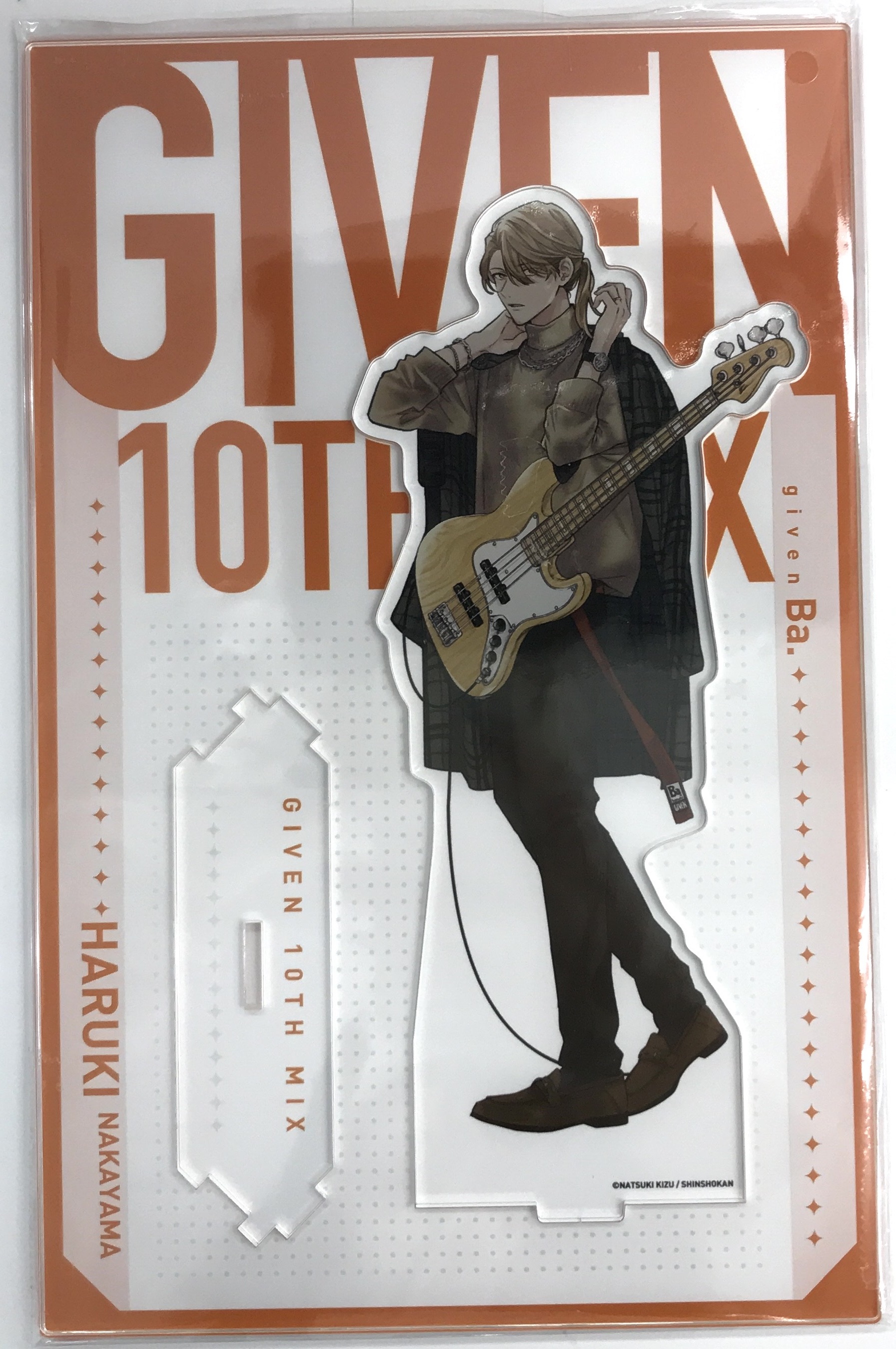 【未開封】ギヴン展-given exhibition- ENCORE ギヴン 10th mix つながるBIGアクリルスタンド 中山春樹