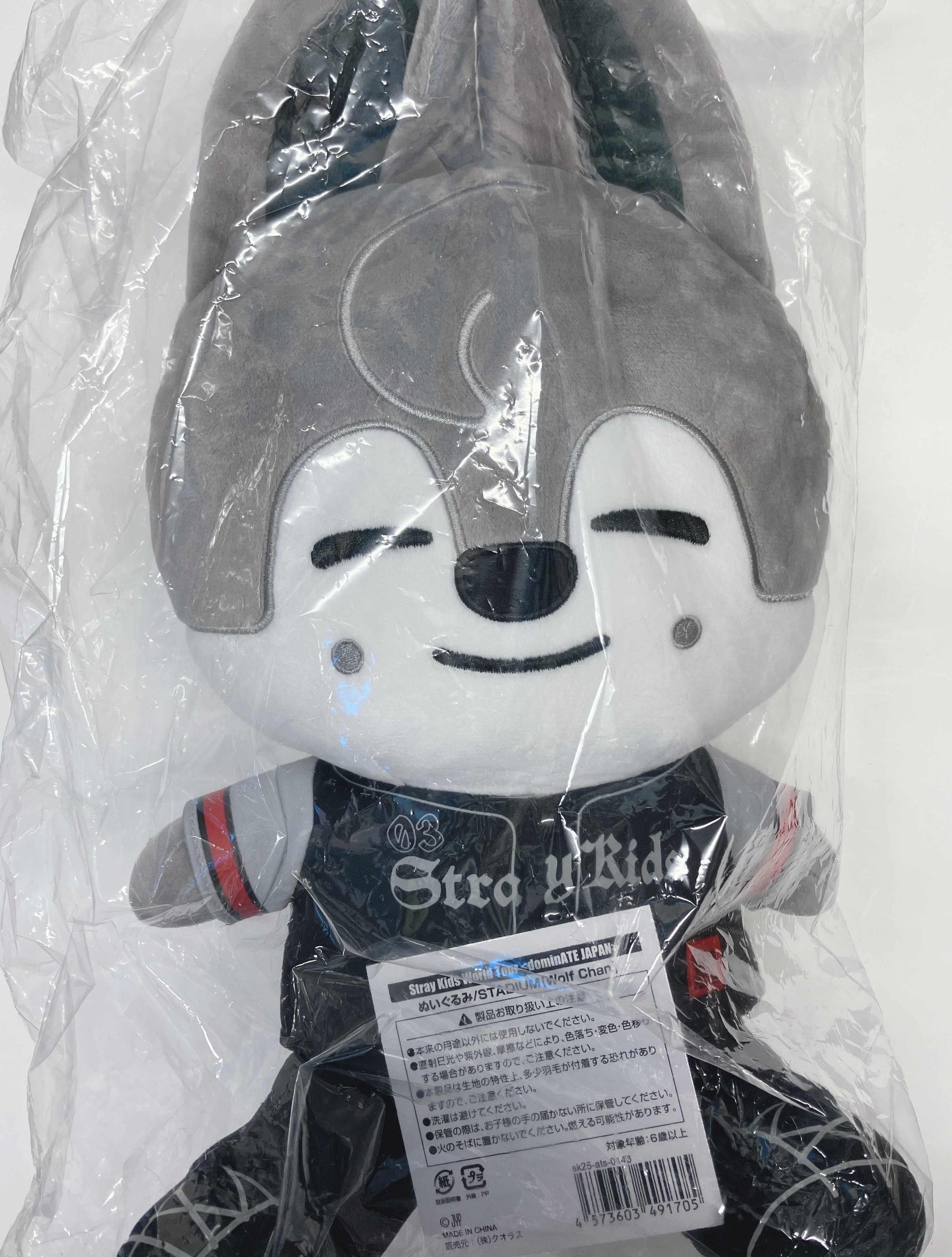【未開封】SOFT TOY - Wolf Chan / Stray Kids『Stray Kids World Tour <dominATE JAPAN>』
