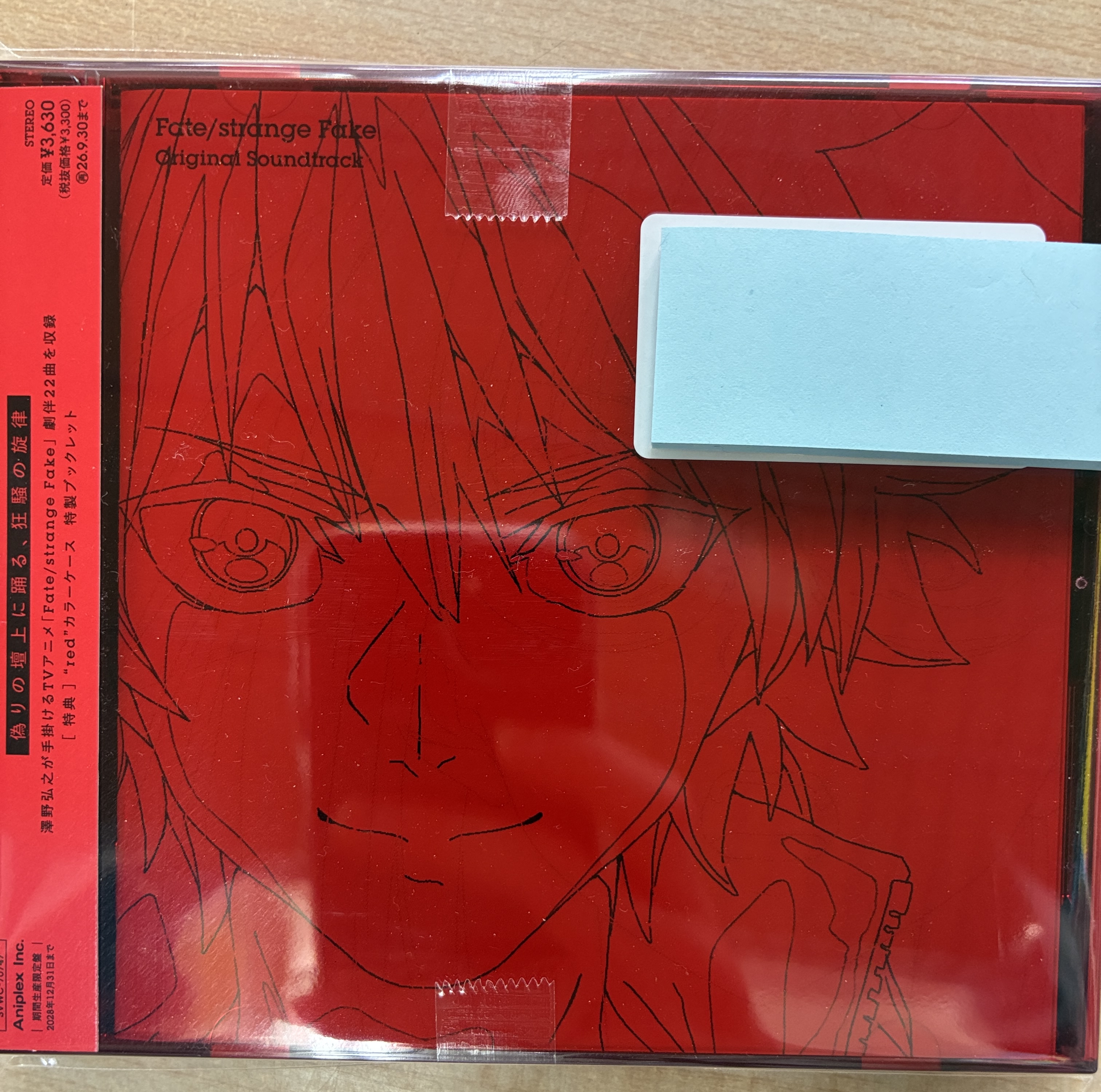 Fate/strange Fake Original Soundtrack 期間生産限定盤
