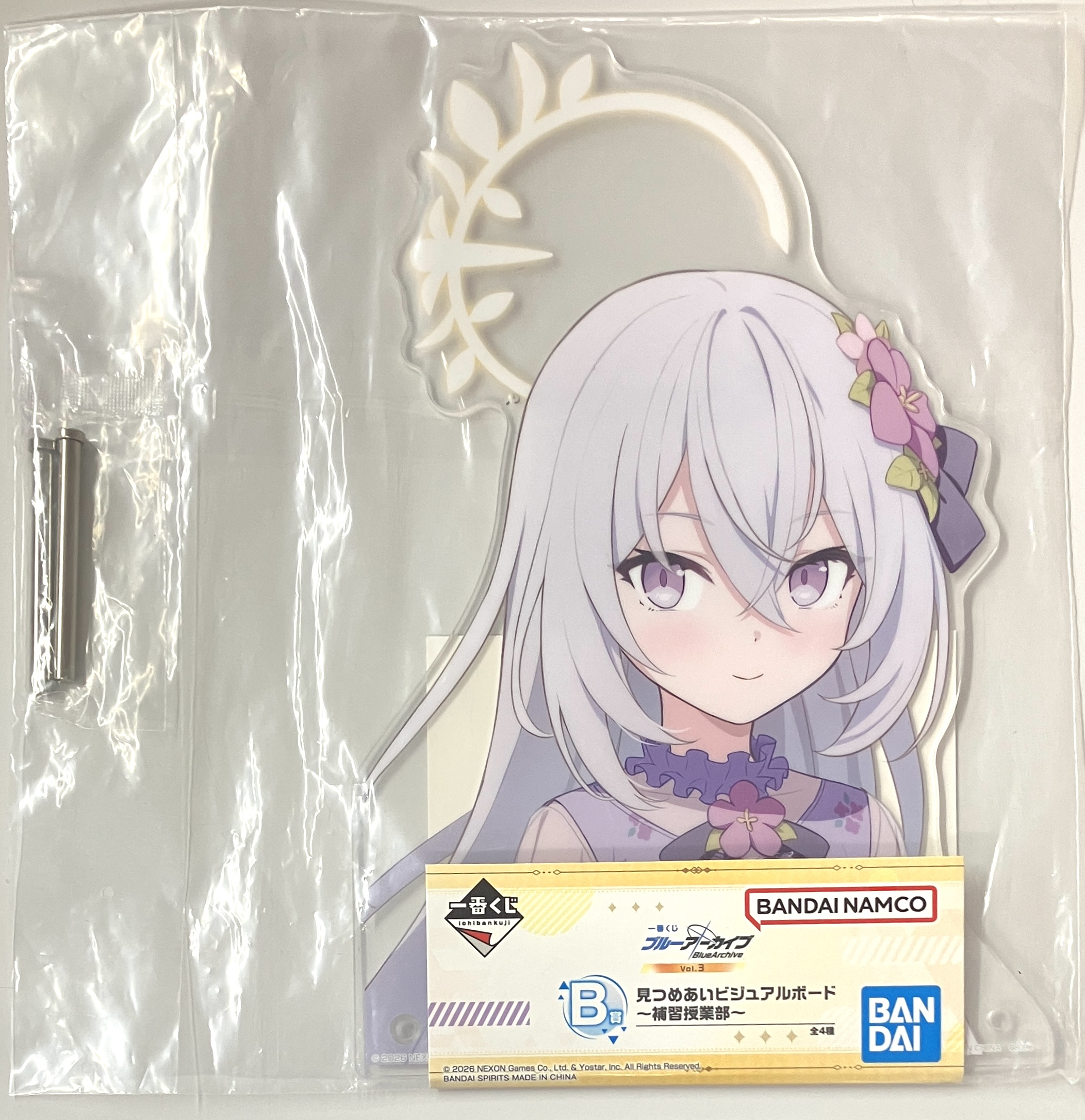 一番くじ ブルーアーカイブ vol.3 B賞 見つめあいビジュアルボード ～補習授業部～ 白洲アズサ