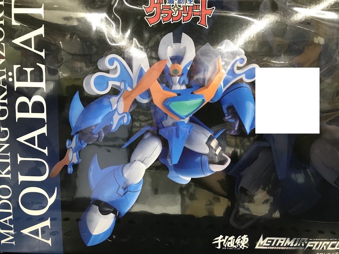 METAMOR-FORCE 魔動王グランゾート アクアビート 【フィギュア】[千値練]