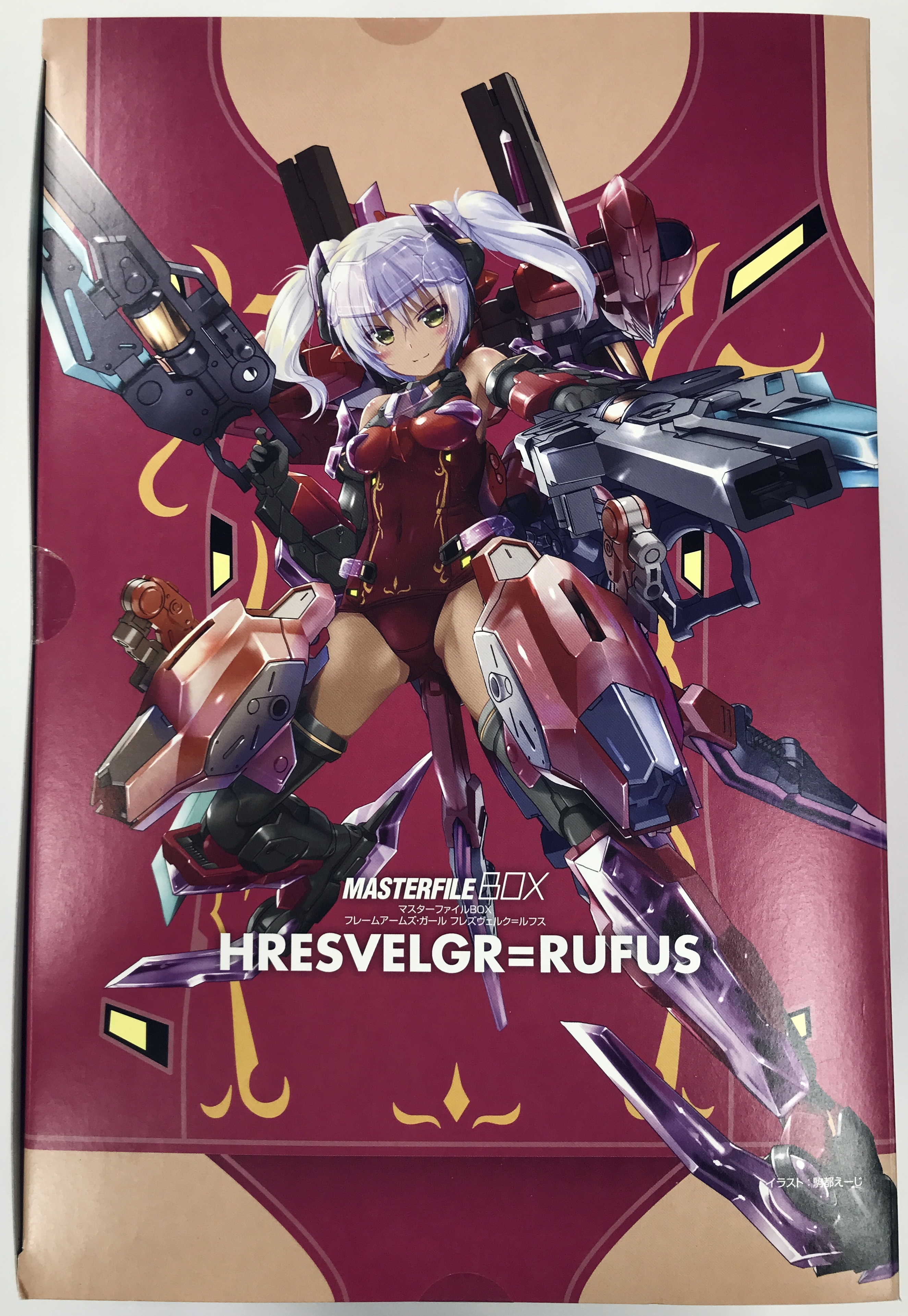 【未開封】マスターファイルBOX フレームアームズ・ガール フレズヴェルク=ルフス [SBクリエイティブ] ﾏｽﾀｰﾌｧｲﾙﾎﾞｯｸｽﾌﾚｰﾑ ...