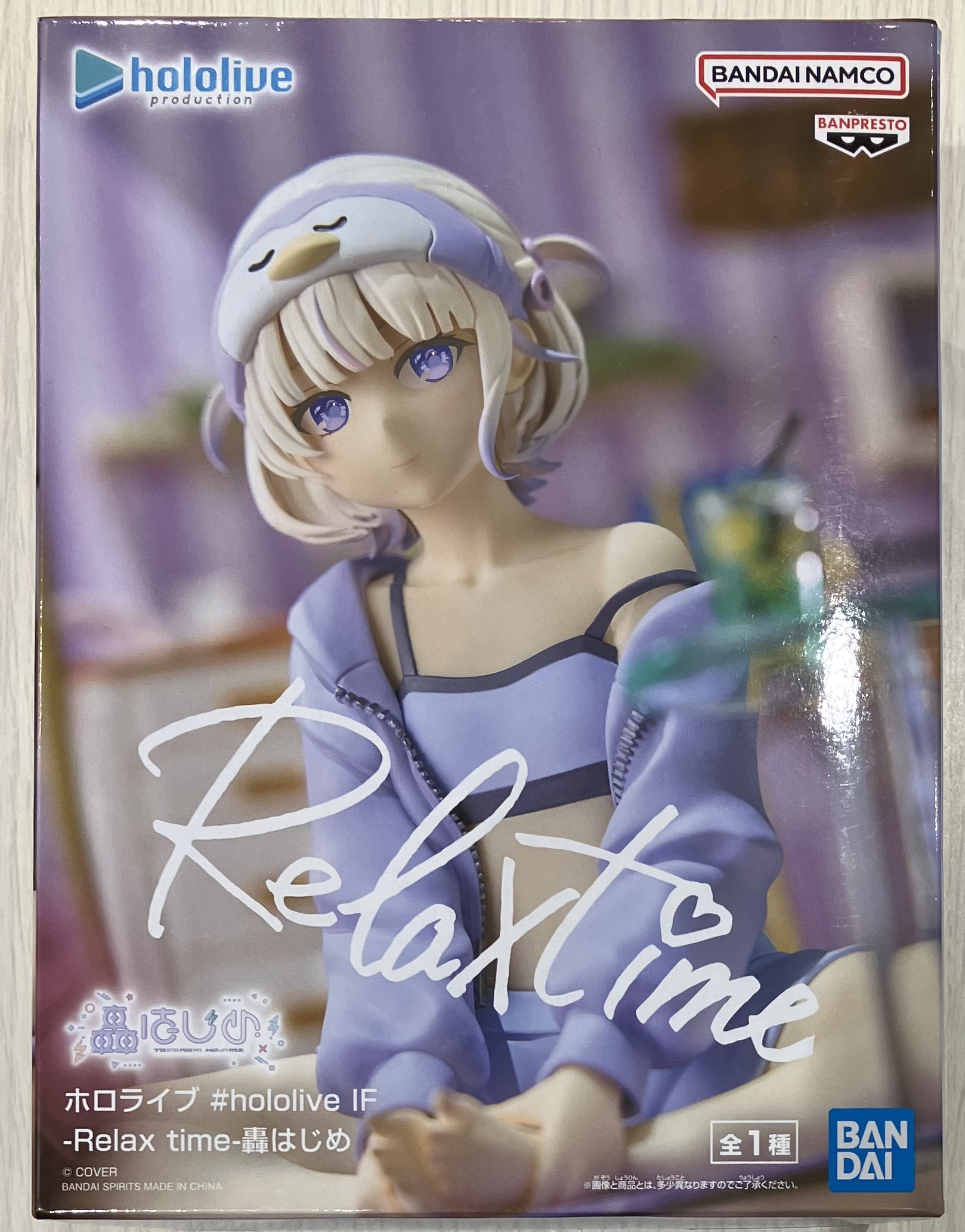 【未開封】ホロライブ #hololive IF -Relax time-轟はじめ