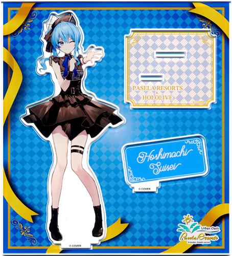ホロライブ×PASELA RESORTS アクリルスタンド 星街すいせい