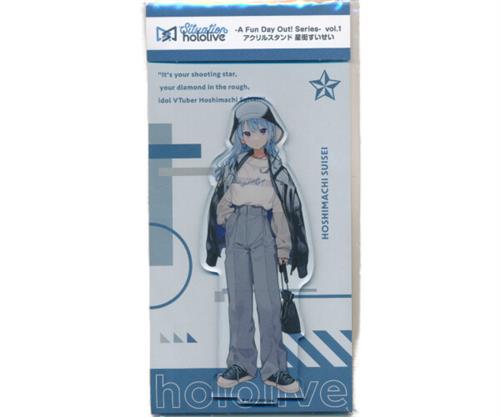 ホロライブ Situation hololive -A Fun Day Out! Series- vol.1 アクリルスタンド 星街すいせい