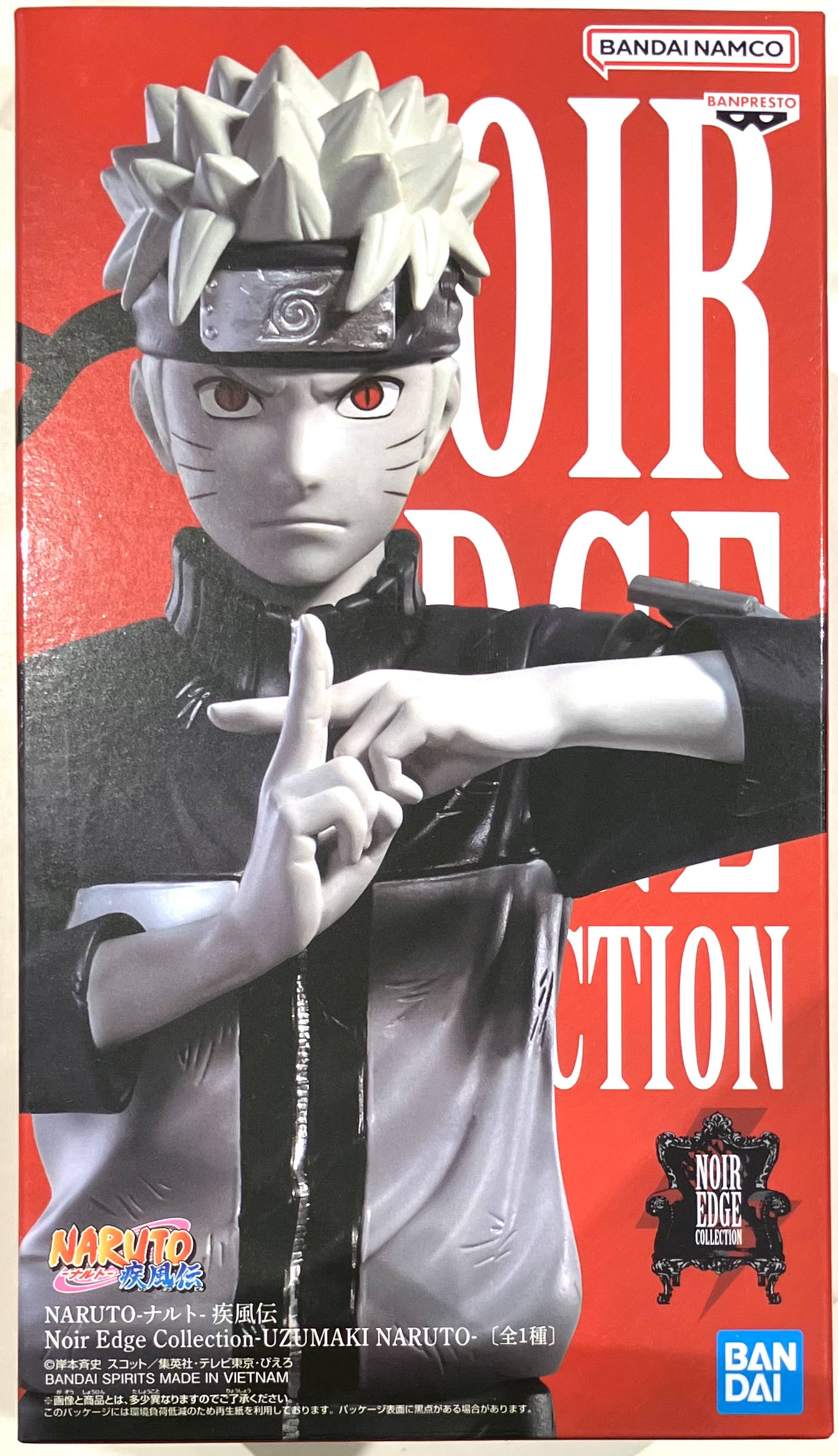 未開封】NARUTO-ナルト- 疾風伝 Noir Edge Collection-UZUMAKI NARUTO
