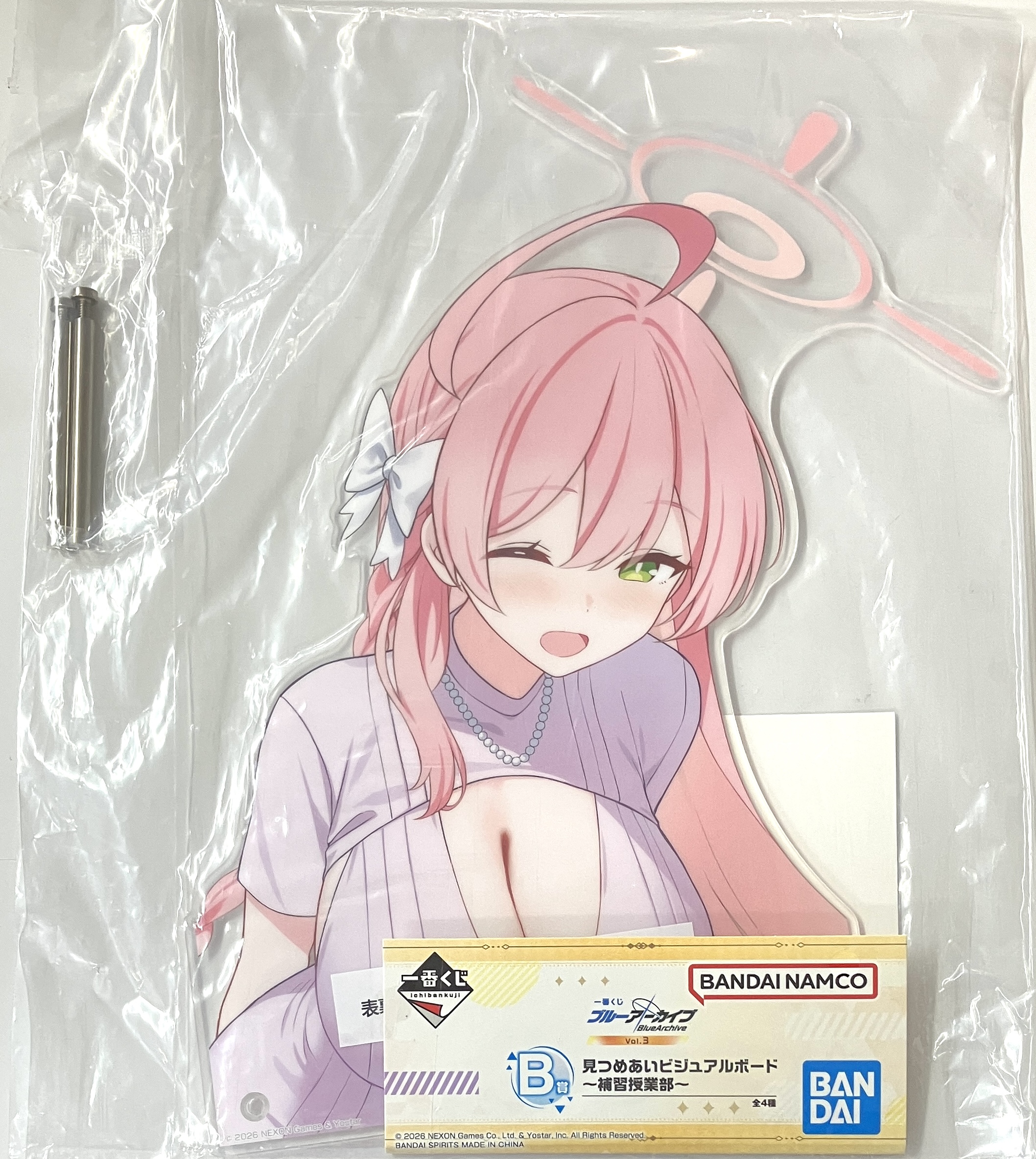 一番くじ ブルーアーカイブ vol.3 B賞 見つめあいビジュアルボード ～補習授業部～ 浦和ハナコ