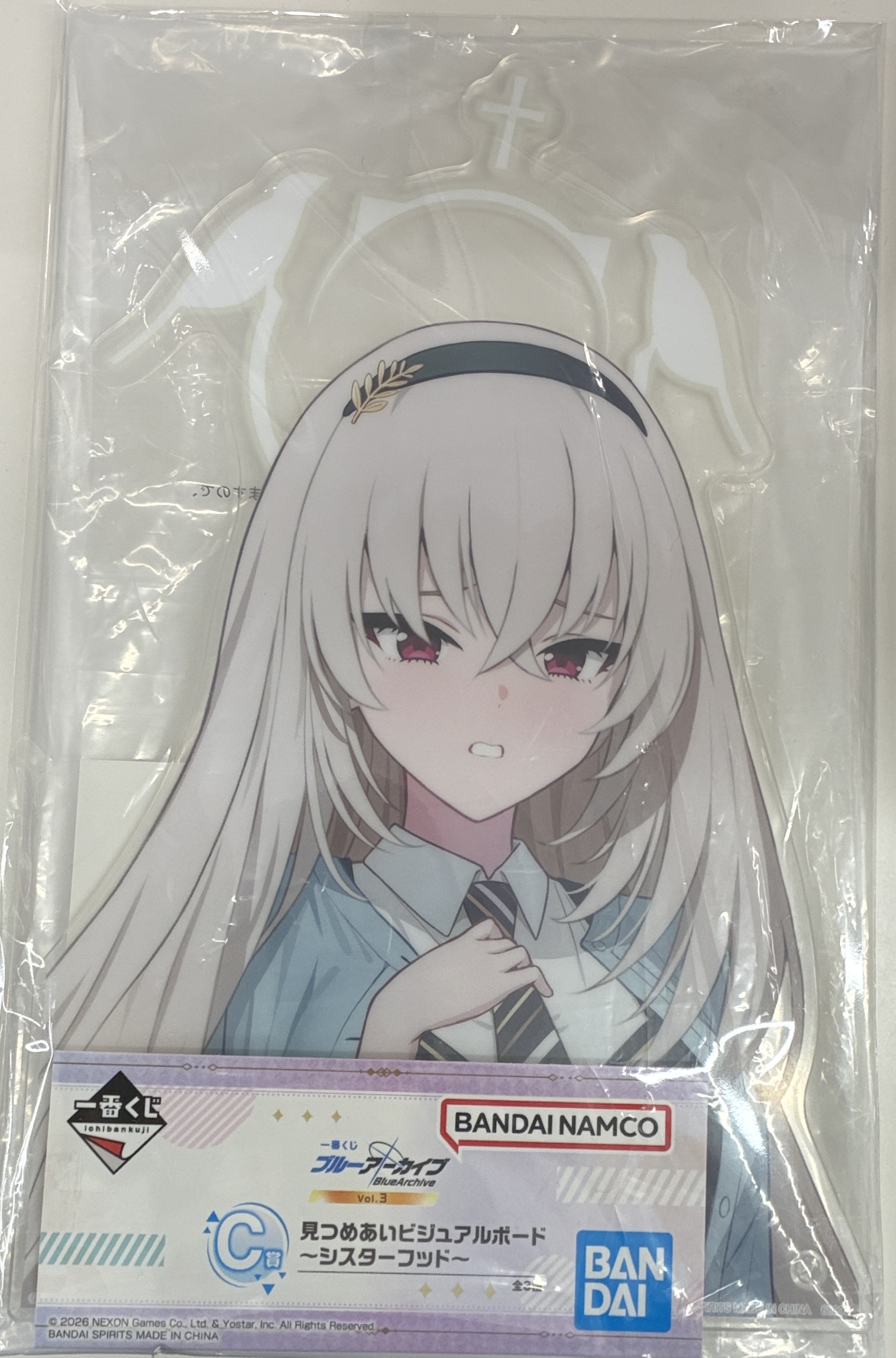 一番くじ ブルーアーカイブ vol.3 C賞 見つめあいビジュアルボード ～シスターフッド～ 歌住サクラコ