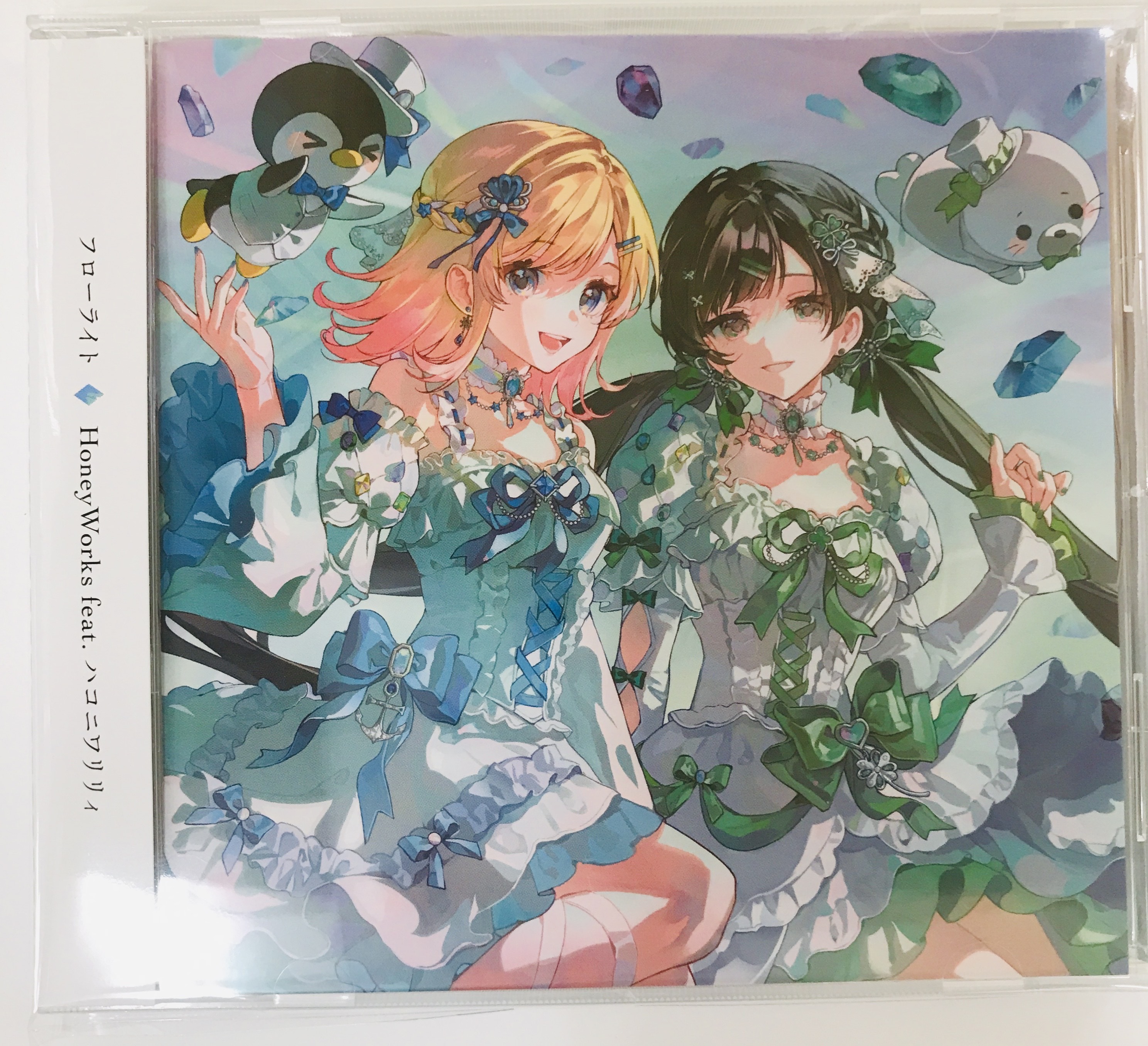 結婚するって、本当ですか OP｢キラキラ｣収録アルバム フローライト/HoneyWorks feat.ハコニワリリィ [ハコニワリリィ]