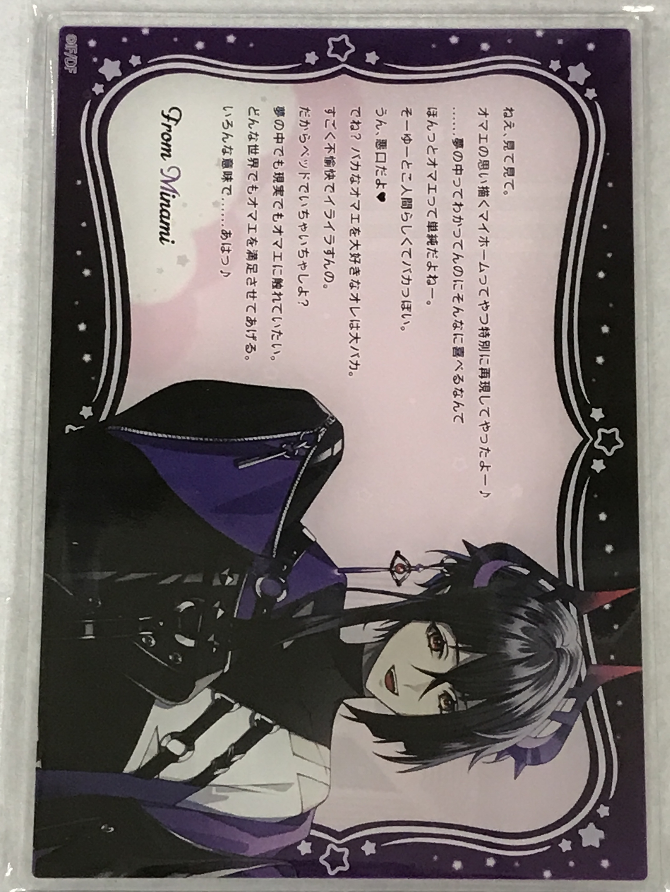 オトメイト ファンイベント Dessert de Otomate 2026 ランダムメッセージ入りアクリルブロマイド(昼公演ver.) 魅ナミ