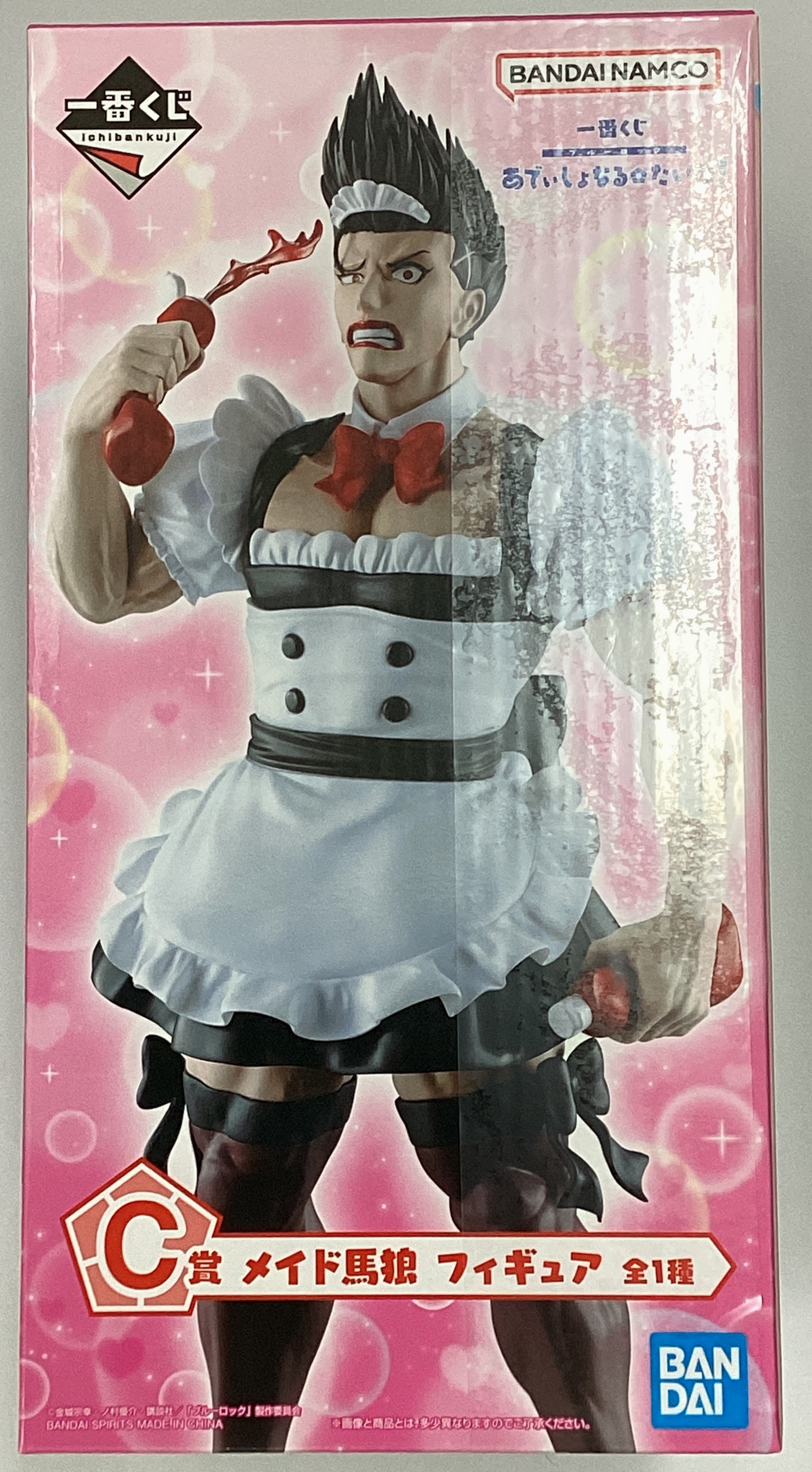 一番くじ ブルーロック あでぃしょなる・たいむ! C賞 メイド馬狼